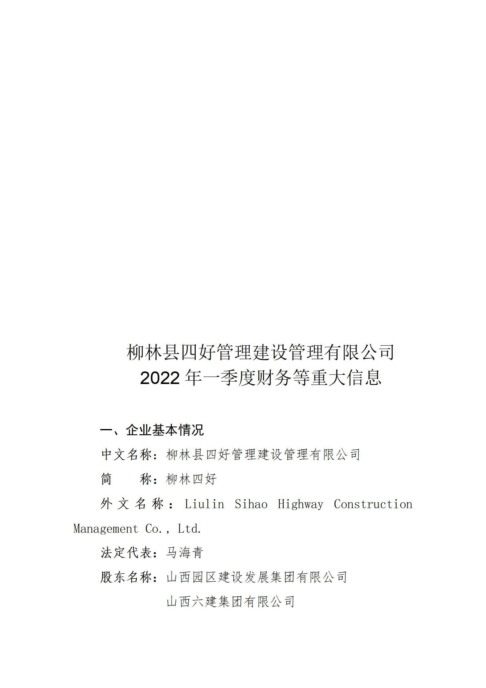 冰球突破-冰球电游豪华版_MG冰球游戏