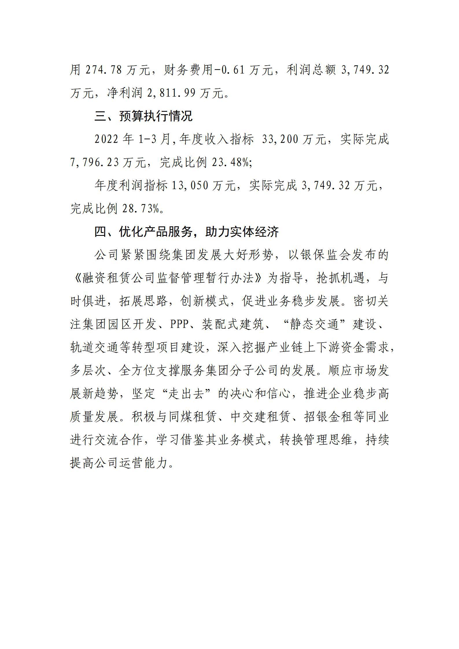 冰球突破-冰球电游豪华版_MG冰球游戏
