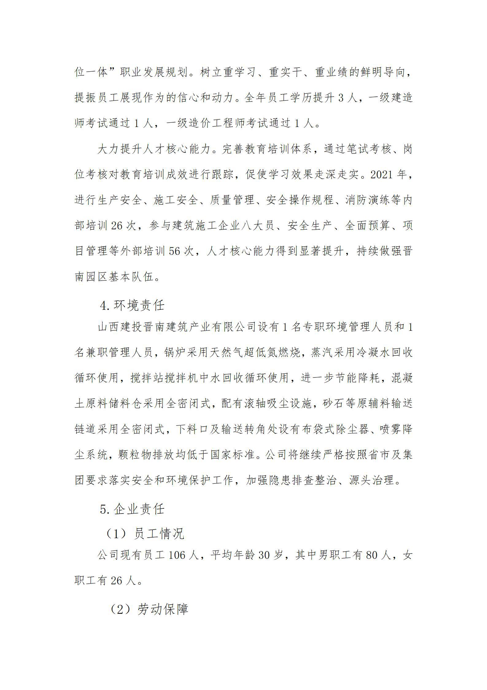 冰球突破-冰球电游豪华版_MG冰球游戏