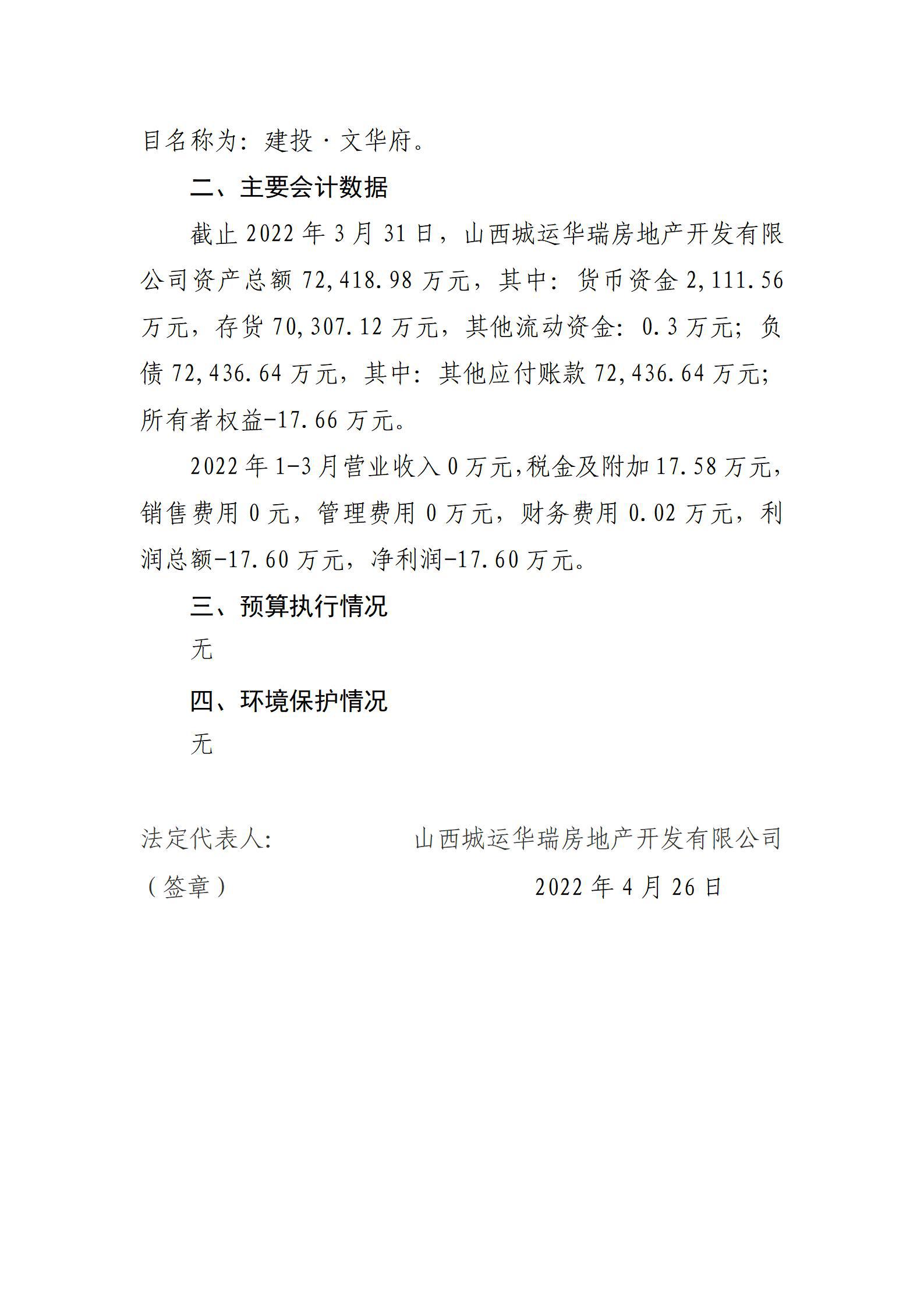 冰球突破-冰球电游豪华版_MG冰球游戏