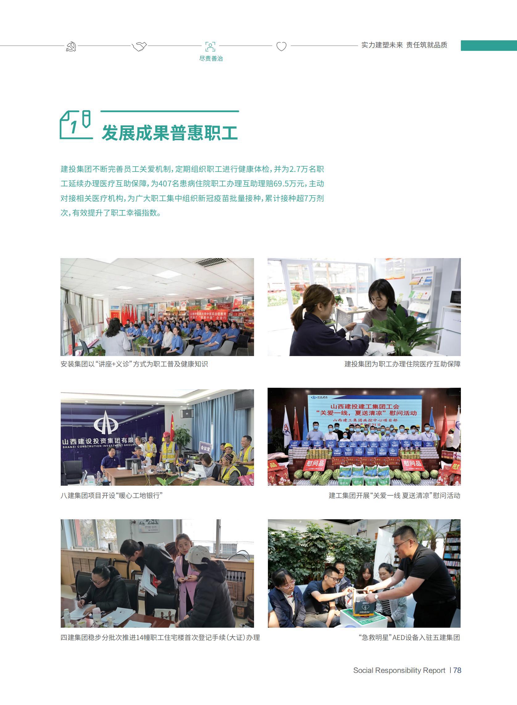 冰球突破-冰球电游豪华版_MG冰球游戏