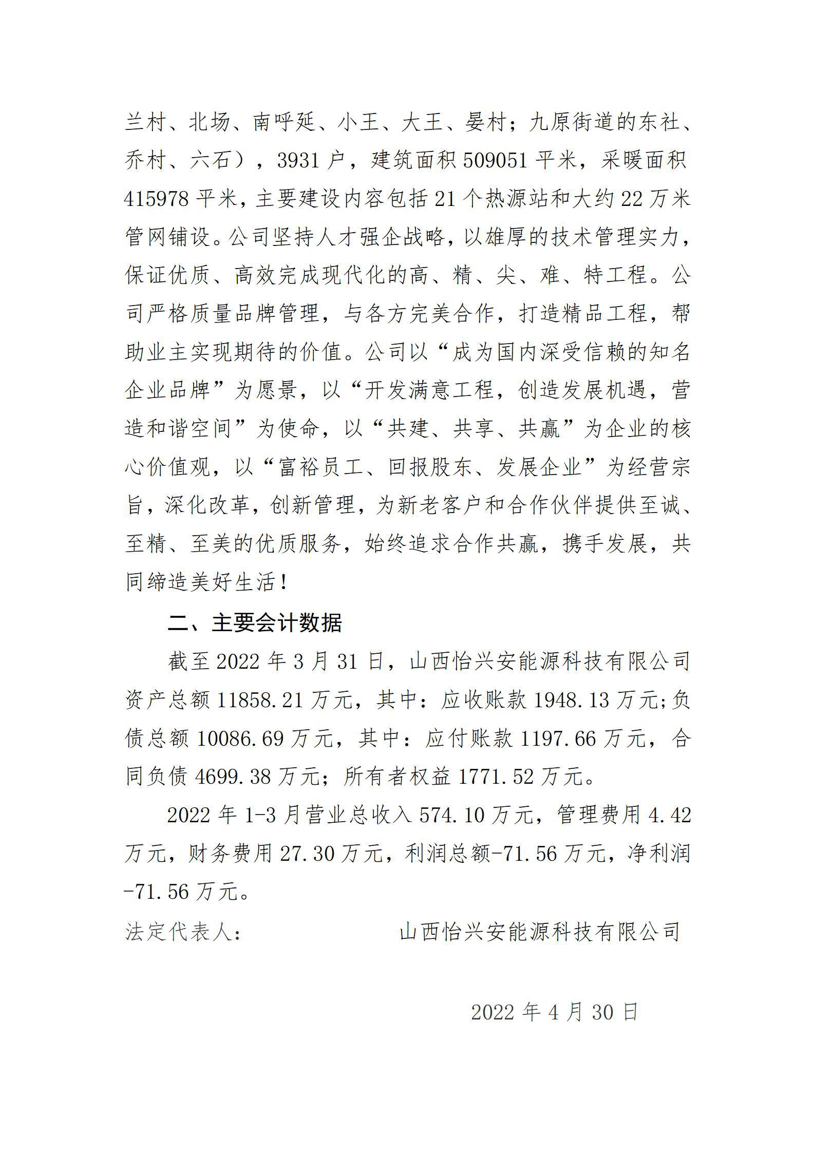 冰球突破-冰球电游豪华版_MG冰球游戏