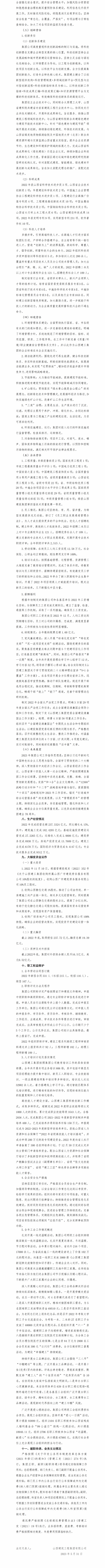 冰球突破-冰球电游豪华版_MG冰球游戏