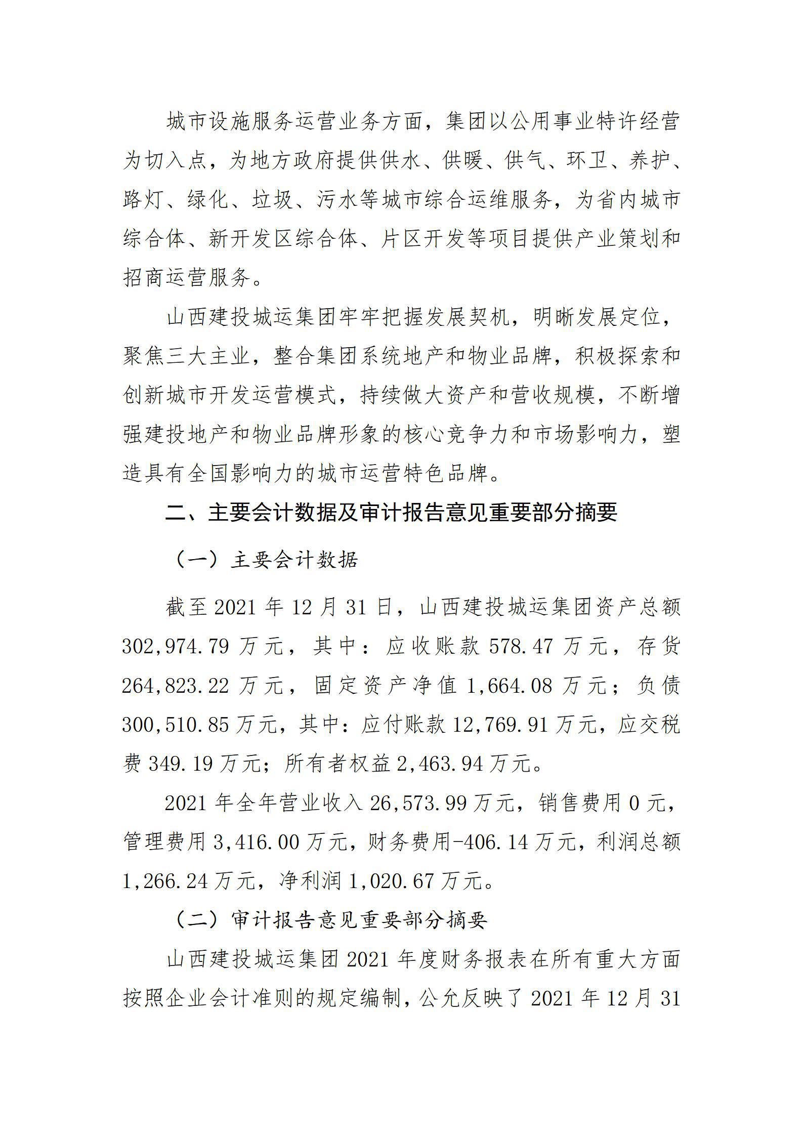 冰球突破-冰球电游豪华版_MG冰球游戏
