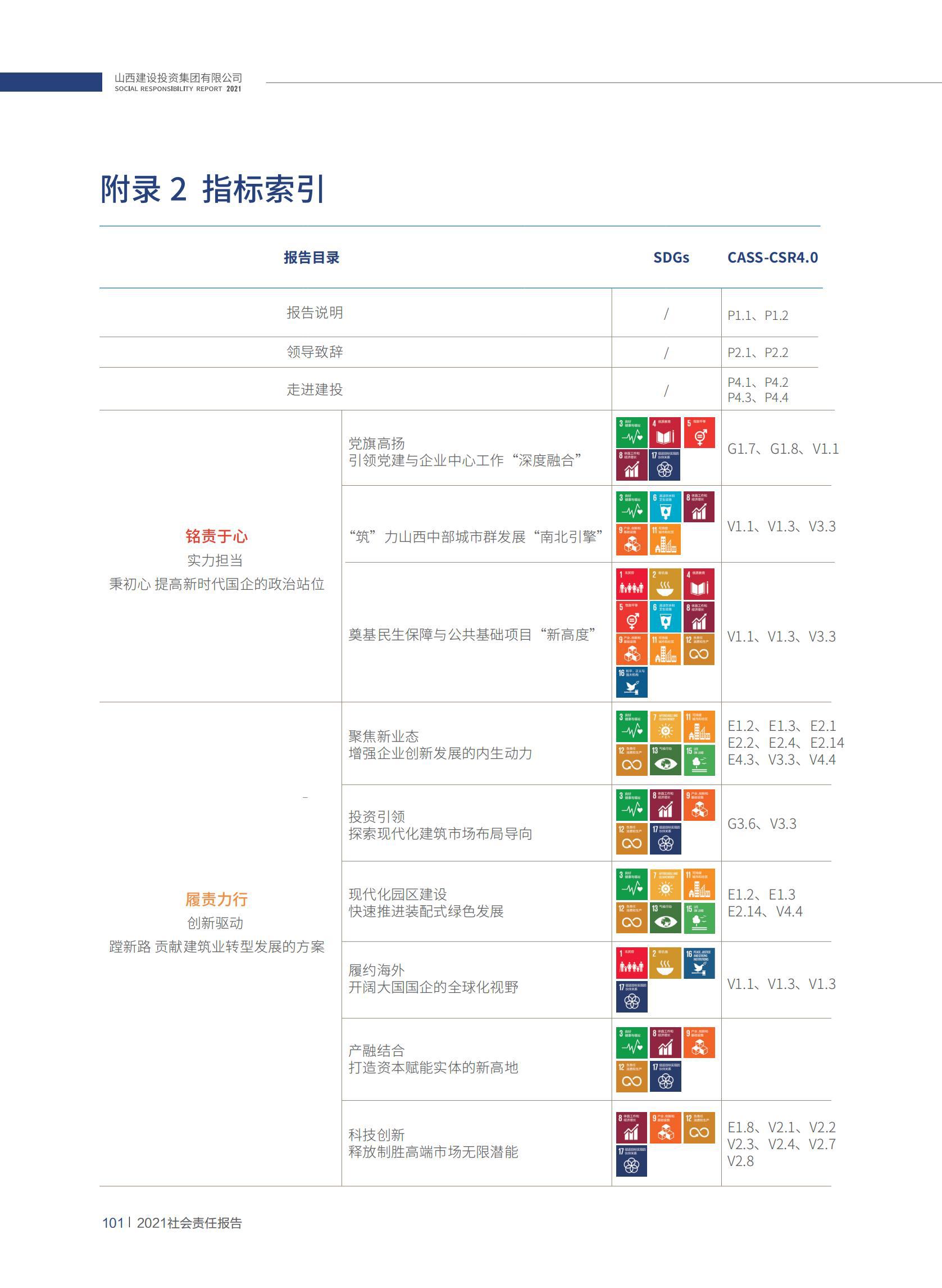 冰球突破-冰球电游豪华版_MG冰球游戏