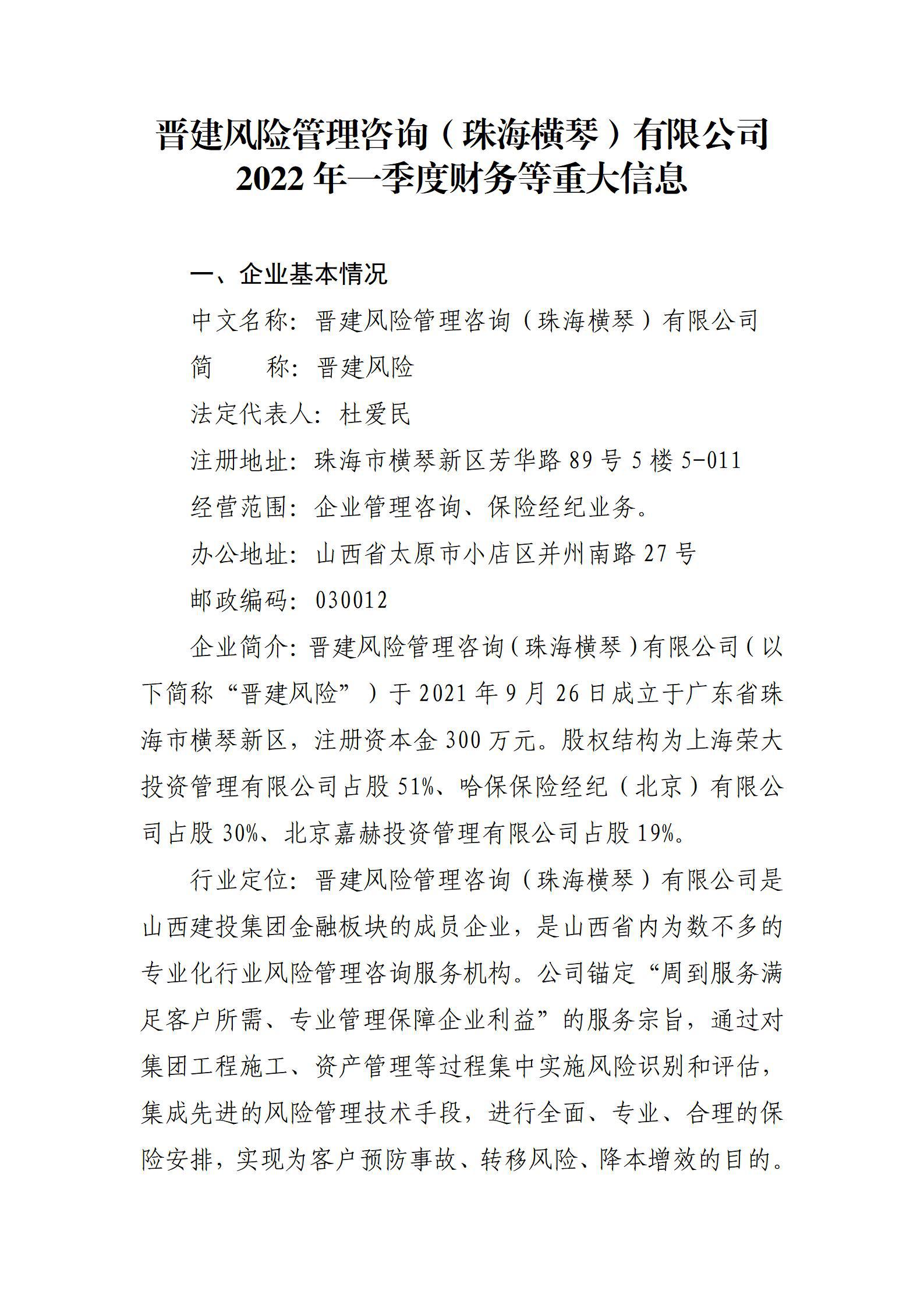 冰球突破-冰球电游豪华版_MG冰球游戏