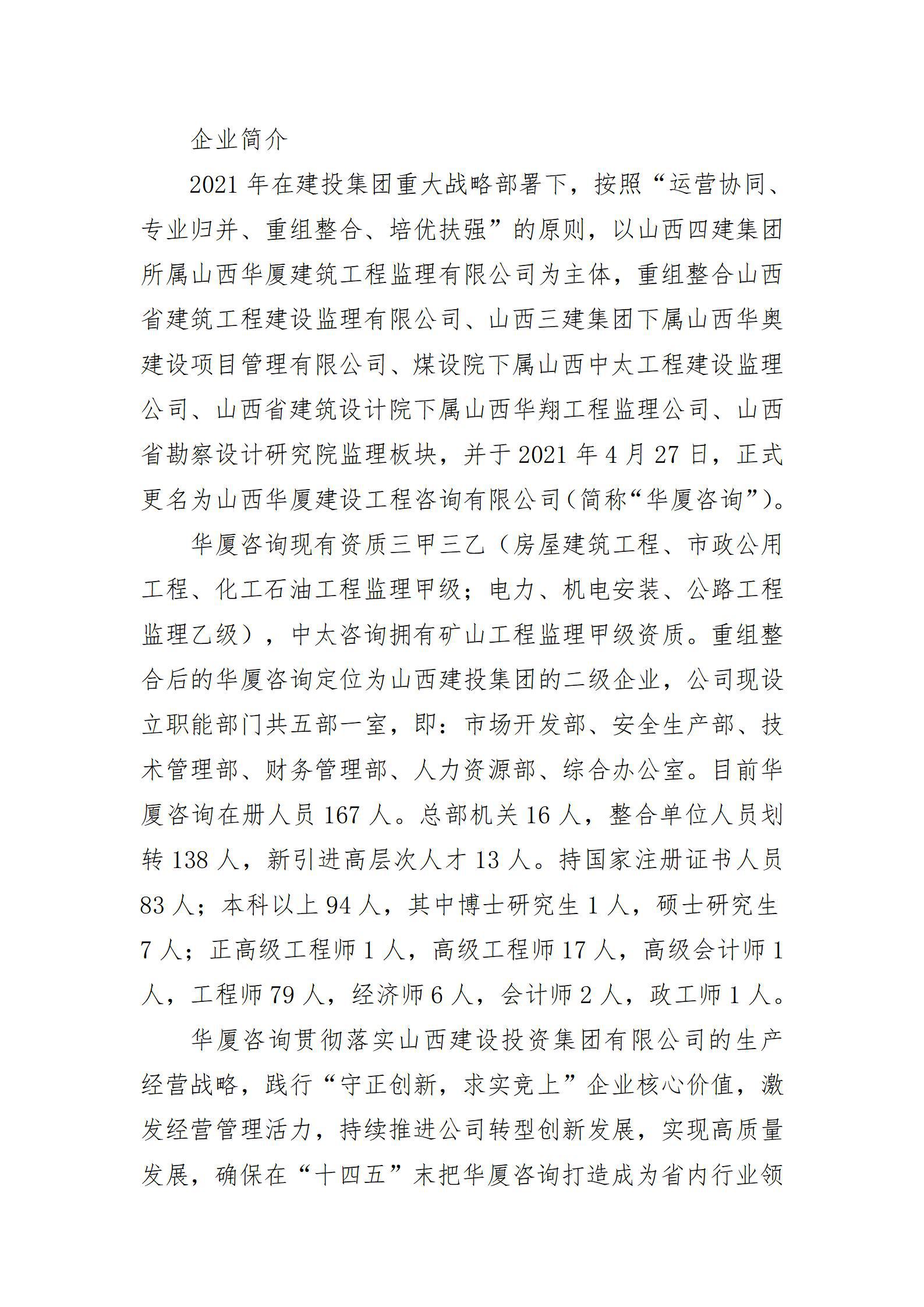 冰球突破-冰球电游豪华版_MG冰球游戏