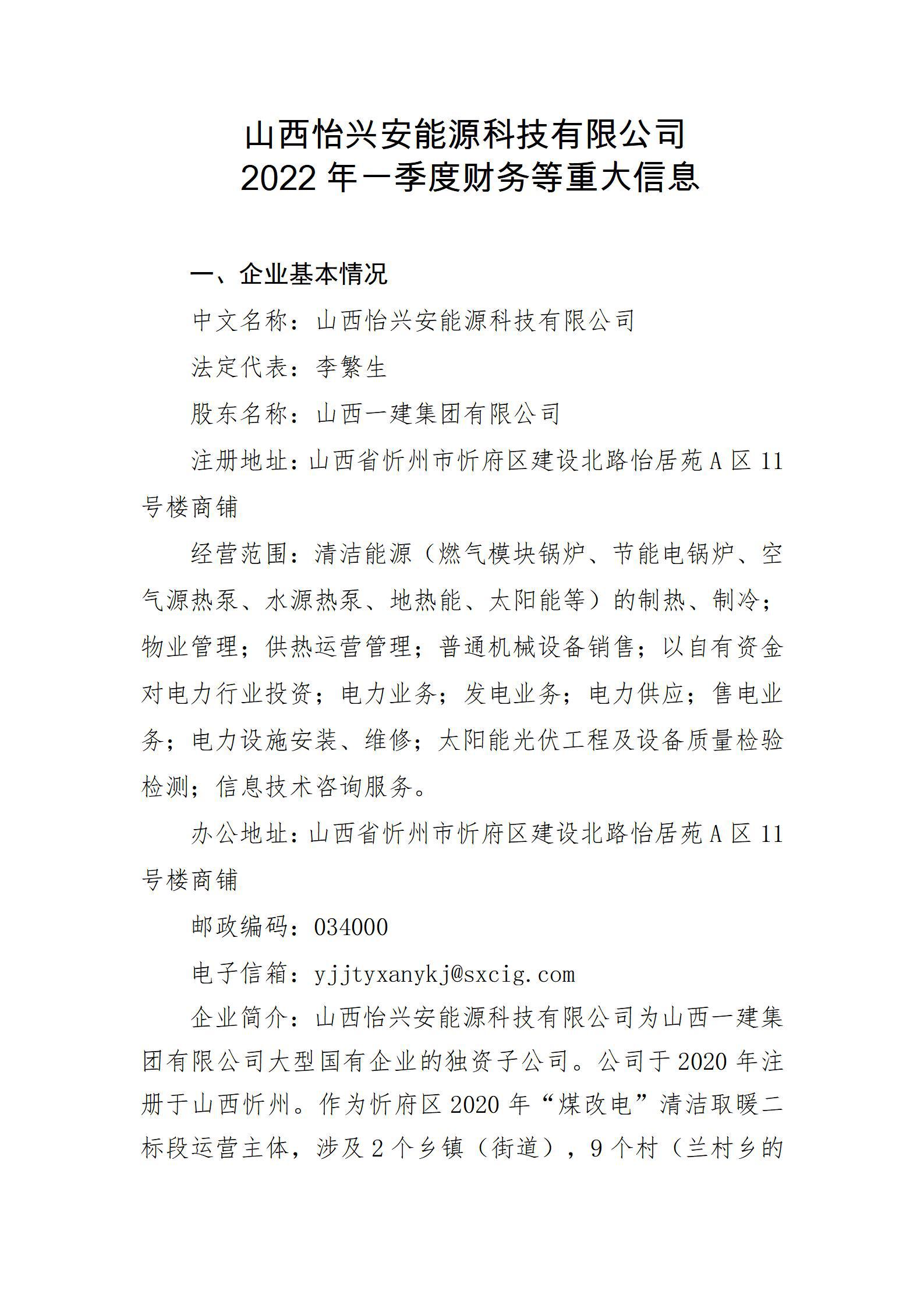 冰球突破-冰球电游豪华版_MG冰球游戏