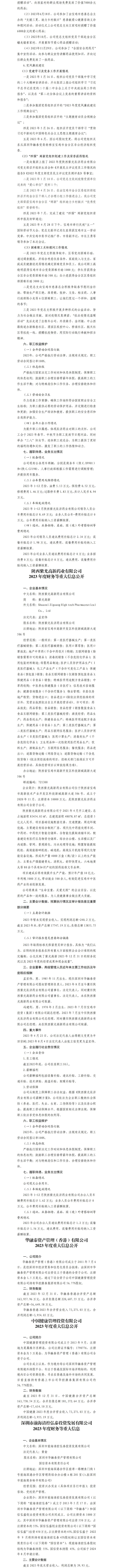 冰球突破-冰球电游豪华版_MG冰球游戏