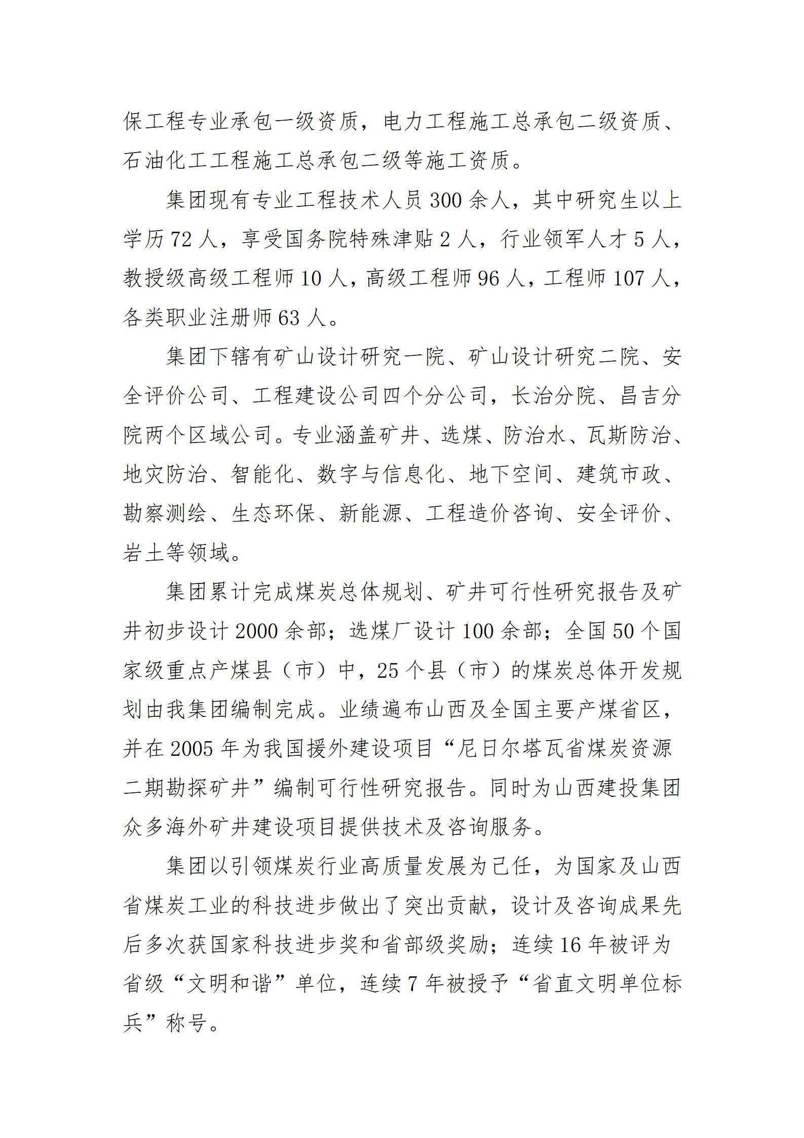 冰球突破-冰球电游豪华版_MG冰球游戏