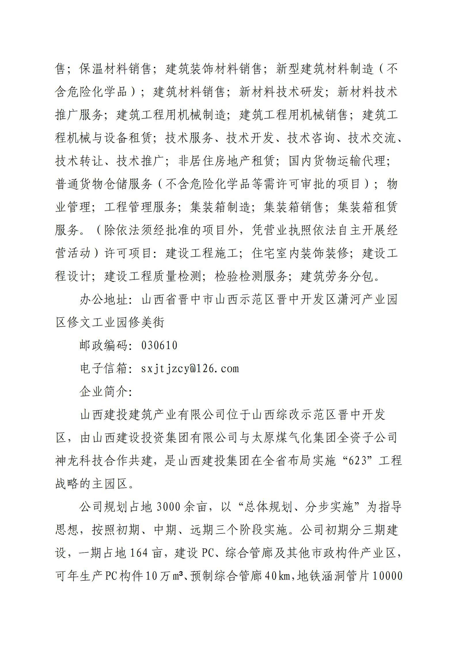 冰球突破-冰球电游豪华版_MG冰球游戏