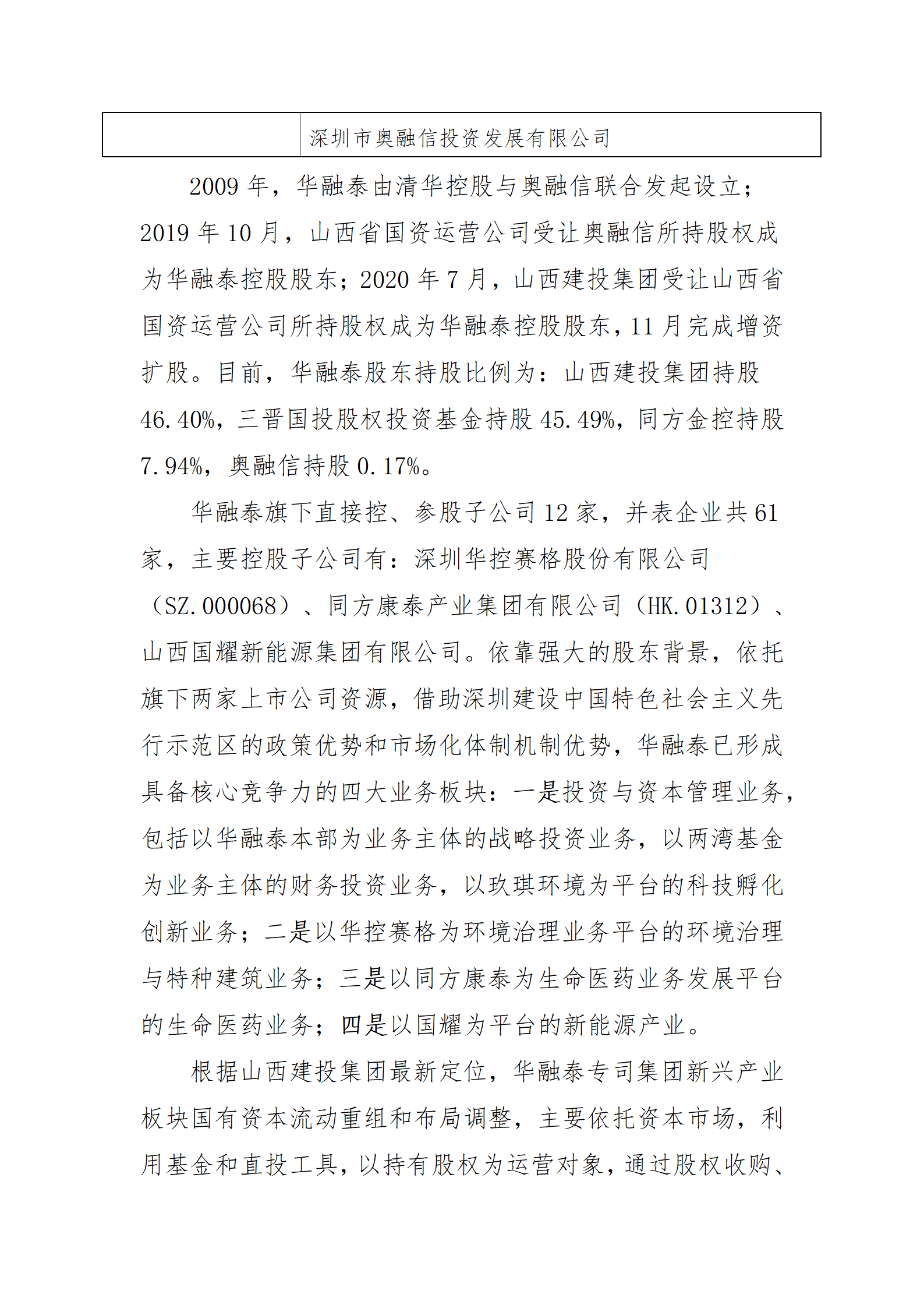 冰球突破-冰球电游豪华版_MG冰球游戏