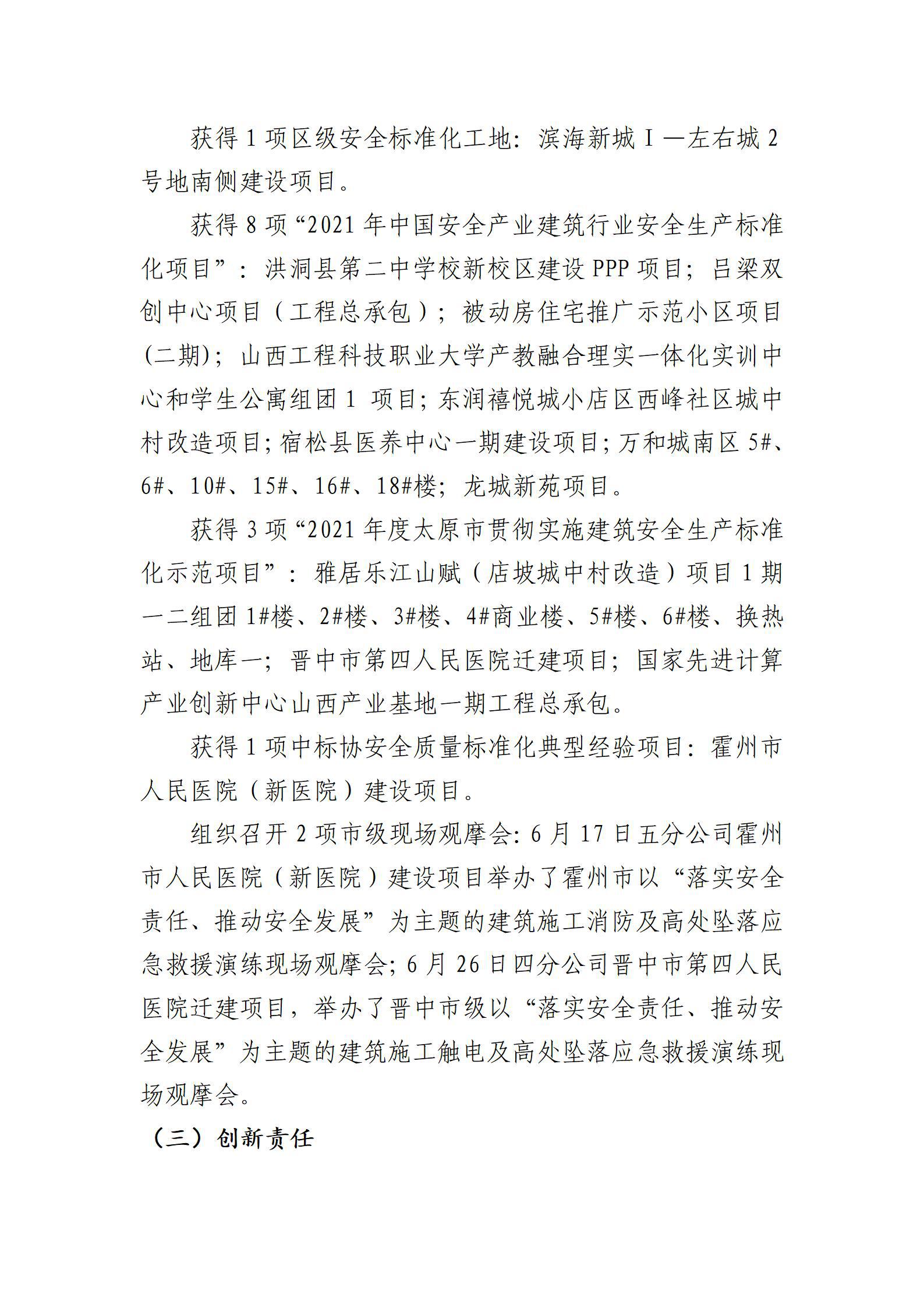 冰球突破-冰球电游豪华版_MG冰球游戏