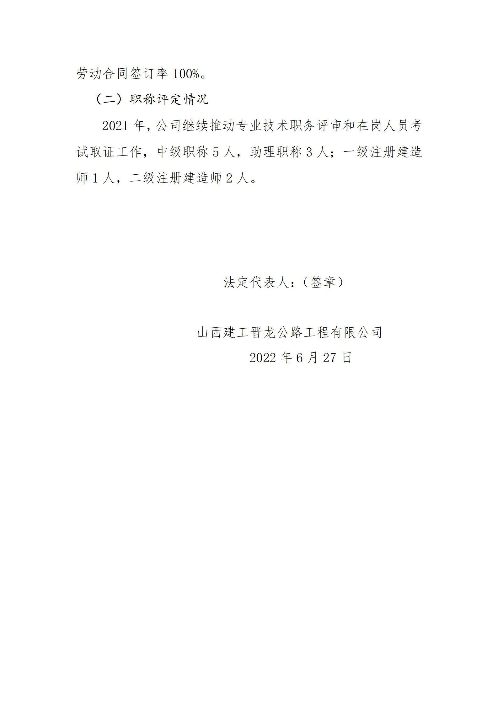 冰球突破-冰球电游豪华版_MG冰球游戏