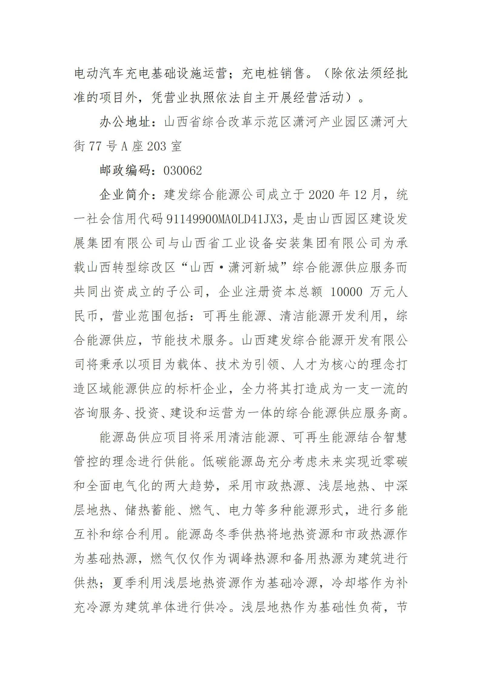 冰球突破-冰球电游豪华版_MG冰球游戏