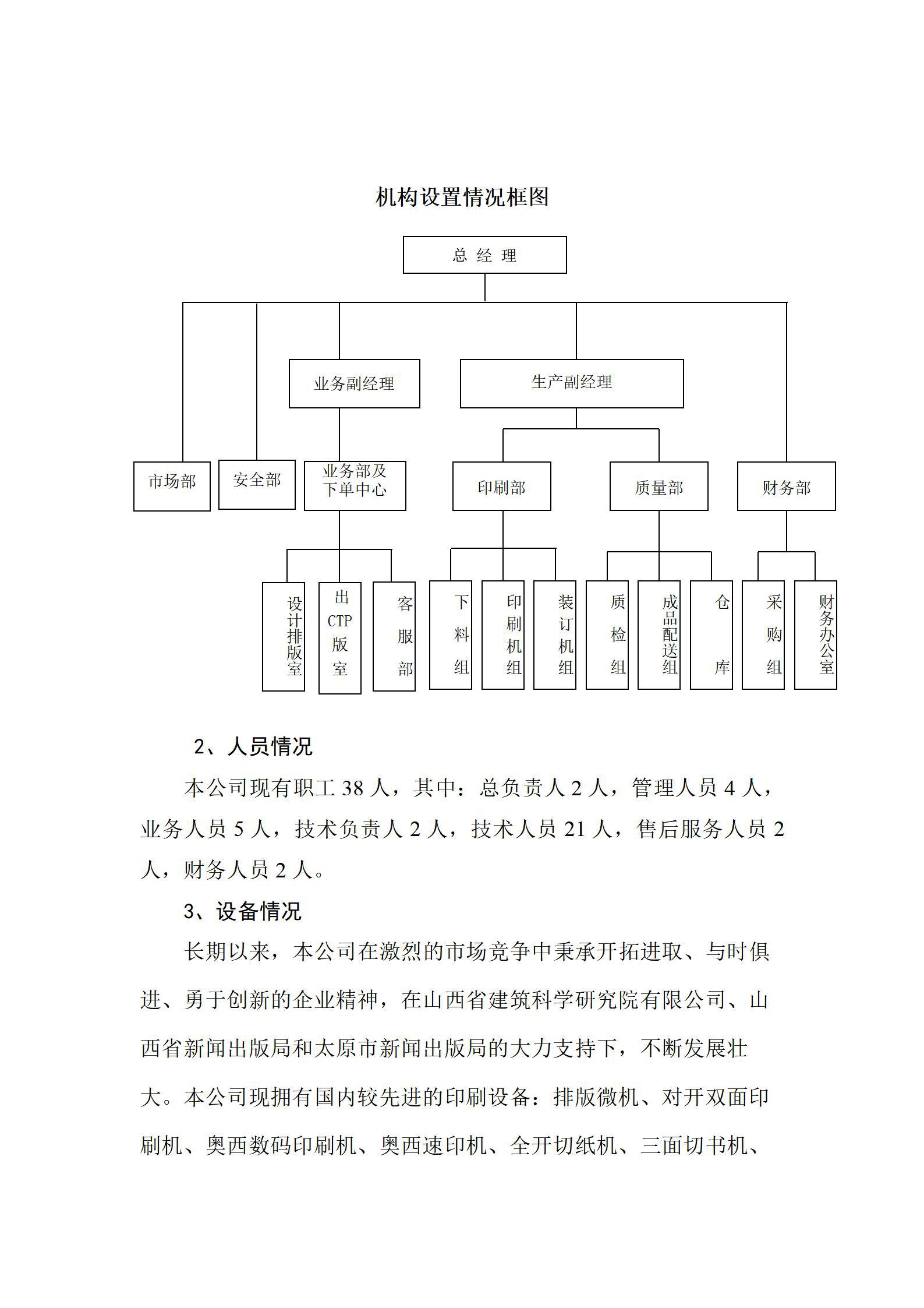 冰球突破-冰球电游豪华版_MG冰球游戏