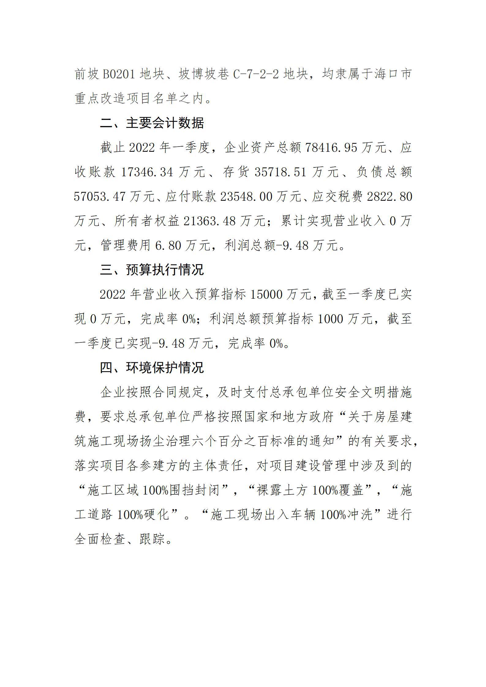冰球突破-冰球电游豪华版_MG冰球游戏
