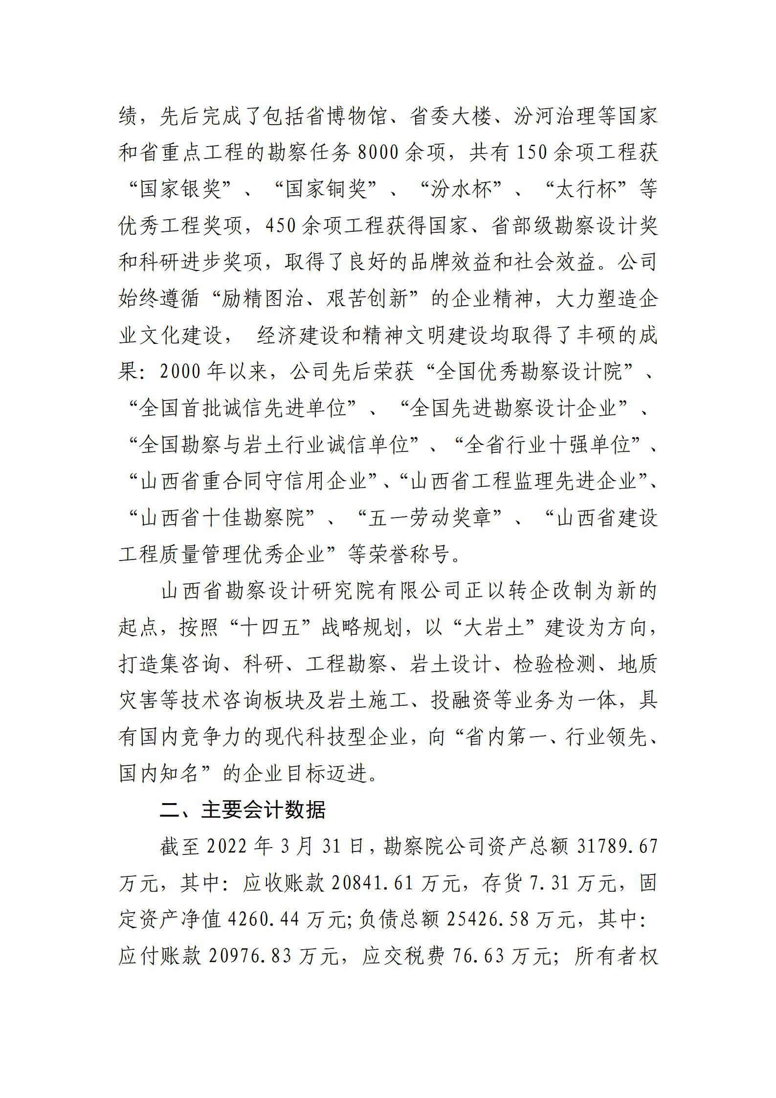 冰球突破-冰球电游豪华版_MG冰球游戏