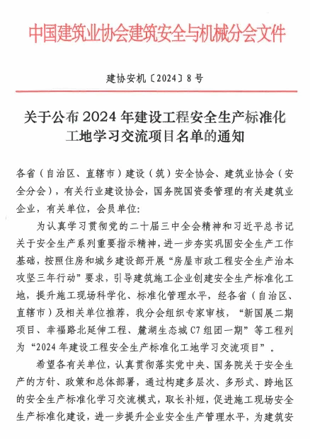 冰球突破-冰球电游豪华版_MG冰球游戏