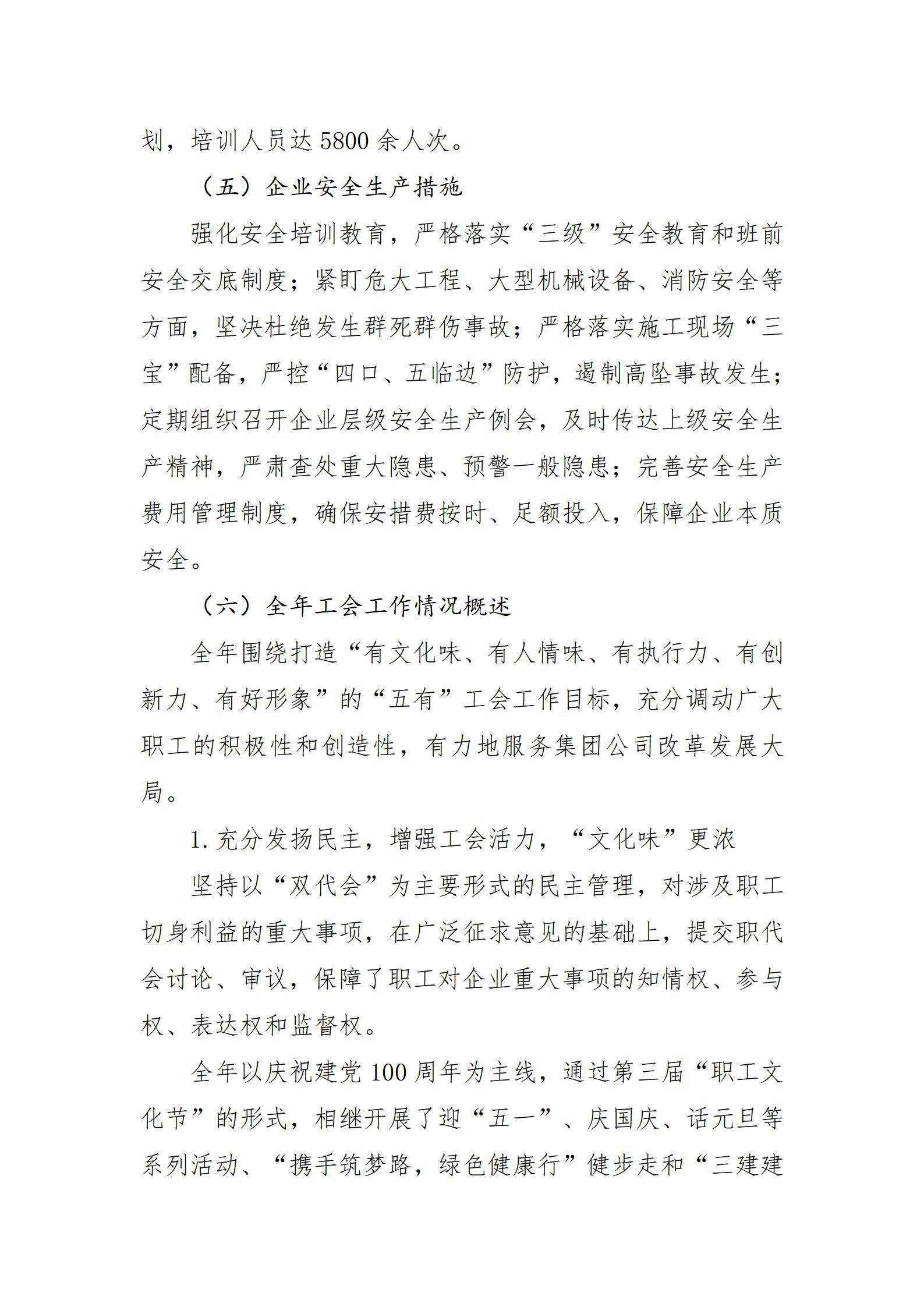 冰球突破-冰球电游豪华版_MG冰球游戏