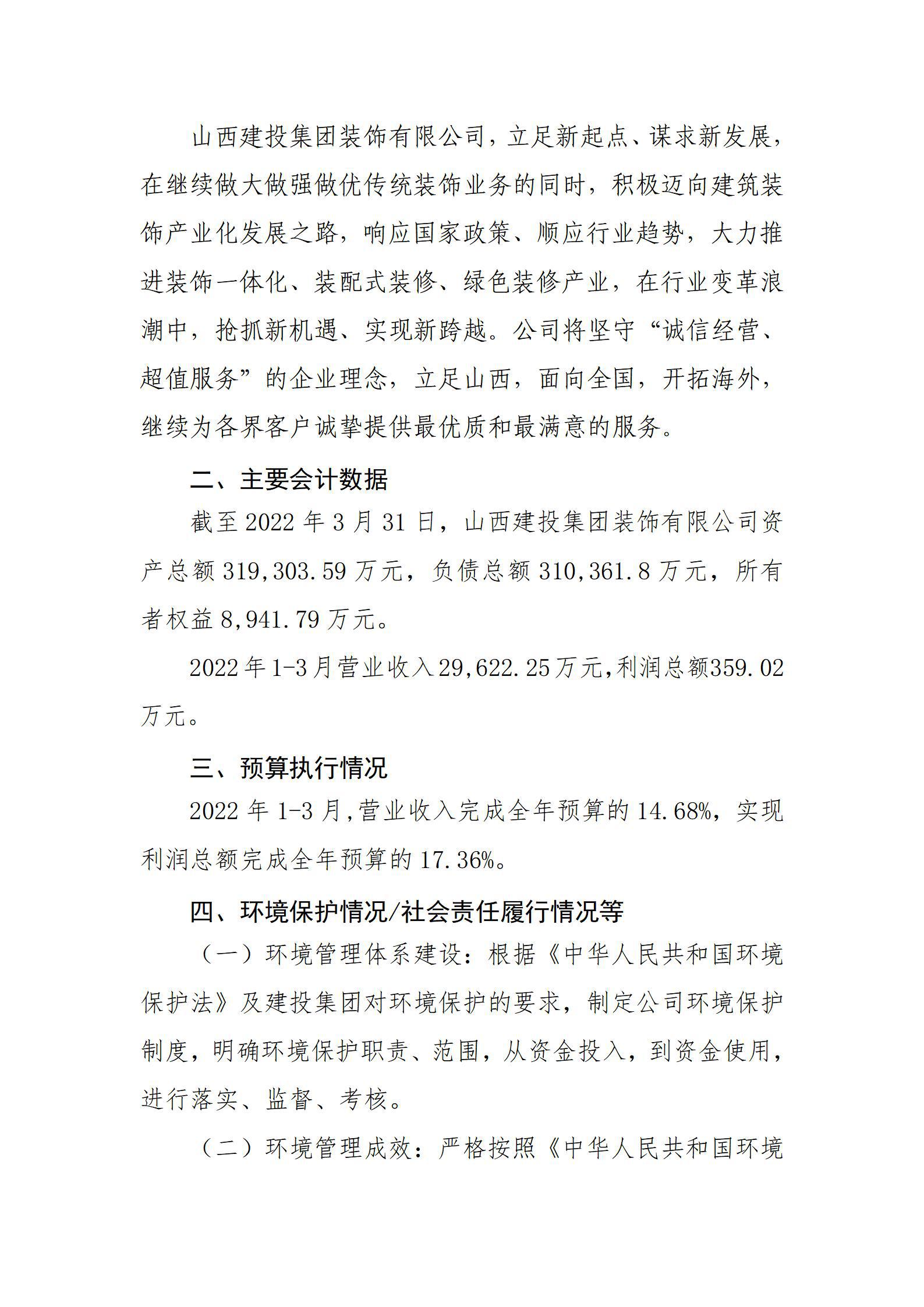 冰球突破-冰球电游豪华版_MG冰球游戏