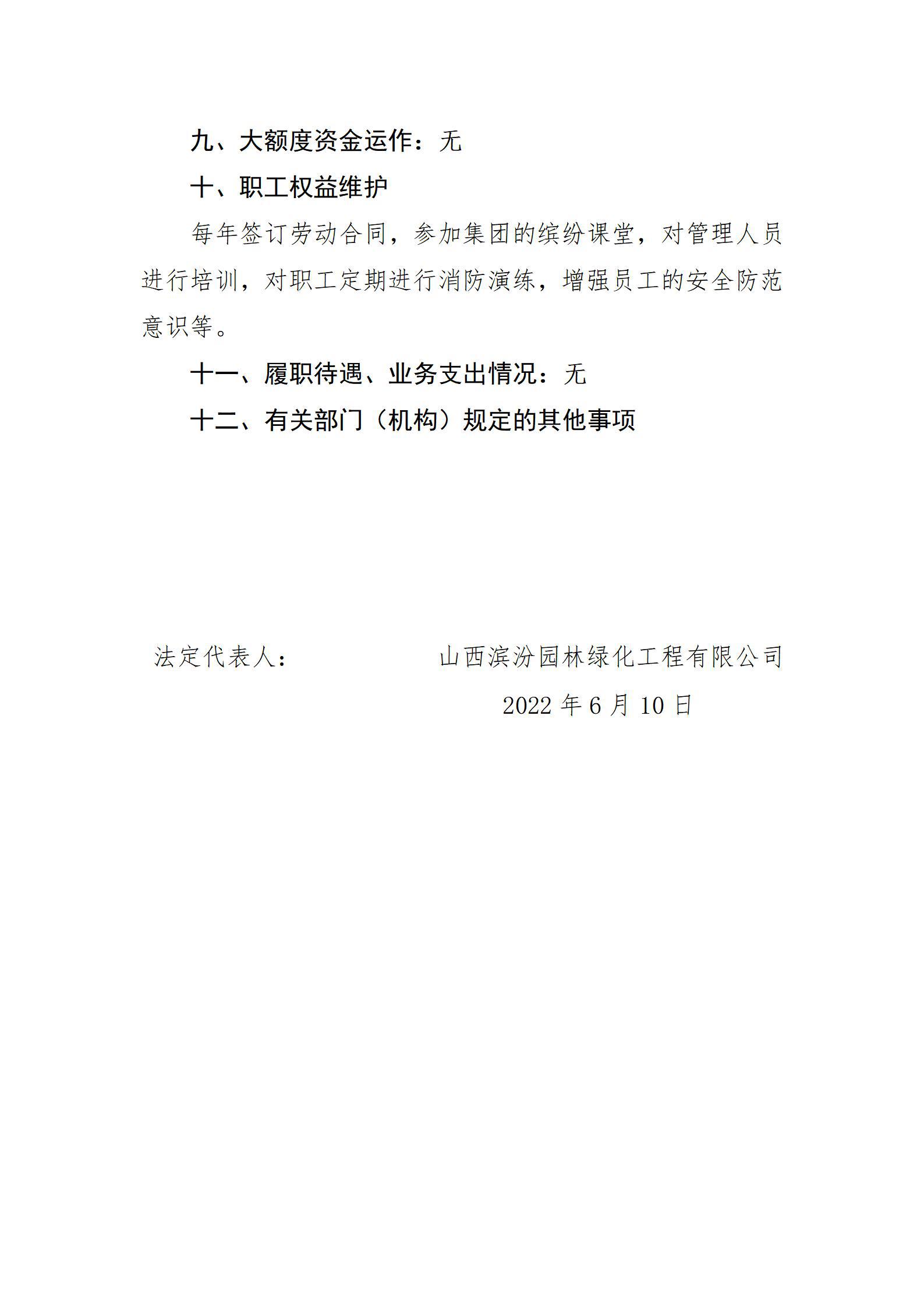 冰球突破-冰球电游豪华版_MG冰球游戏