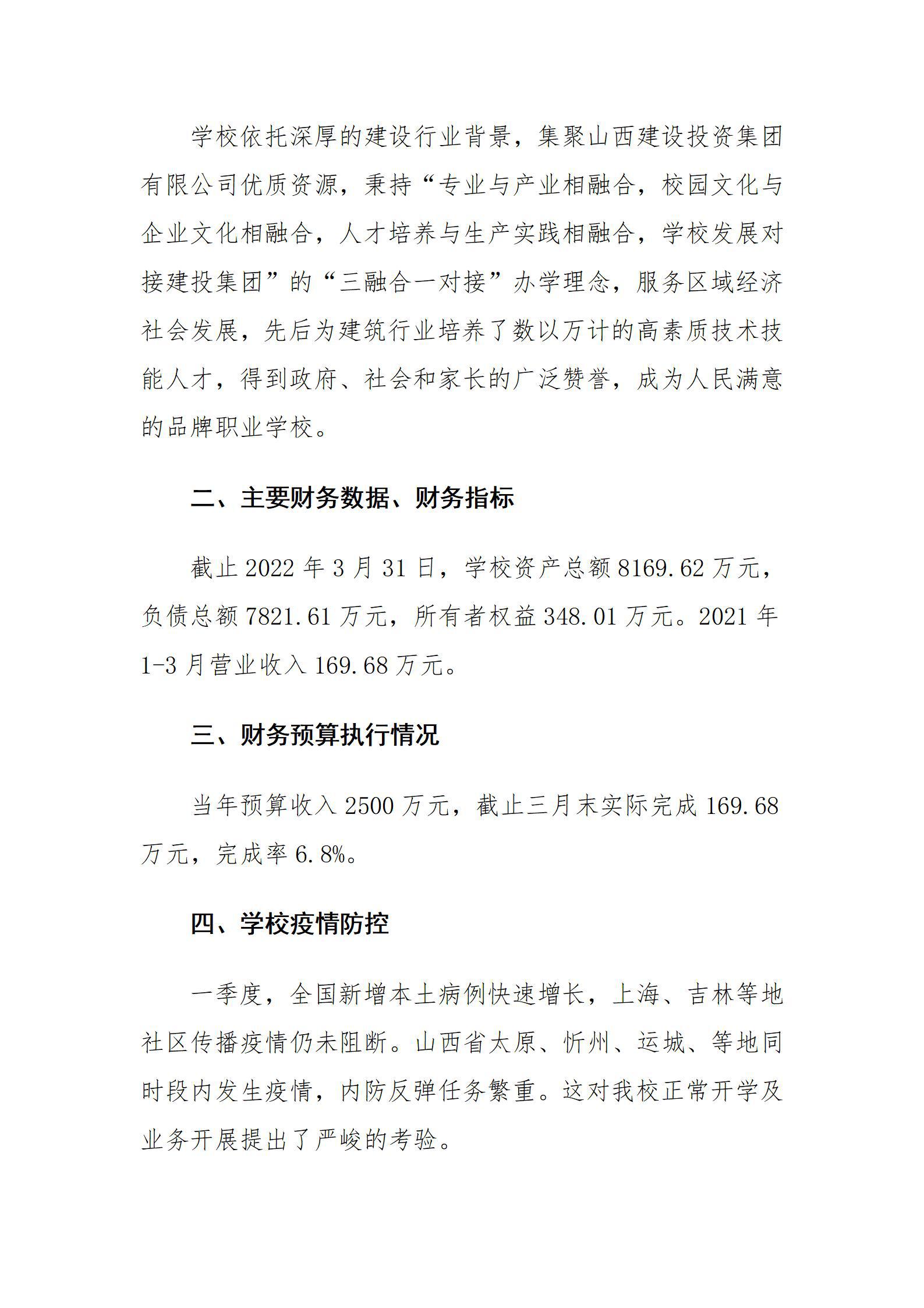 冰球突破-冰球电游豪华版_MG冰球游戏