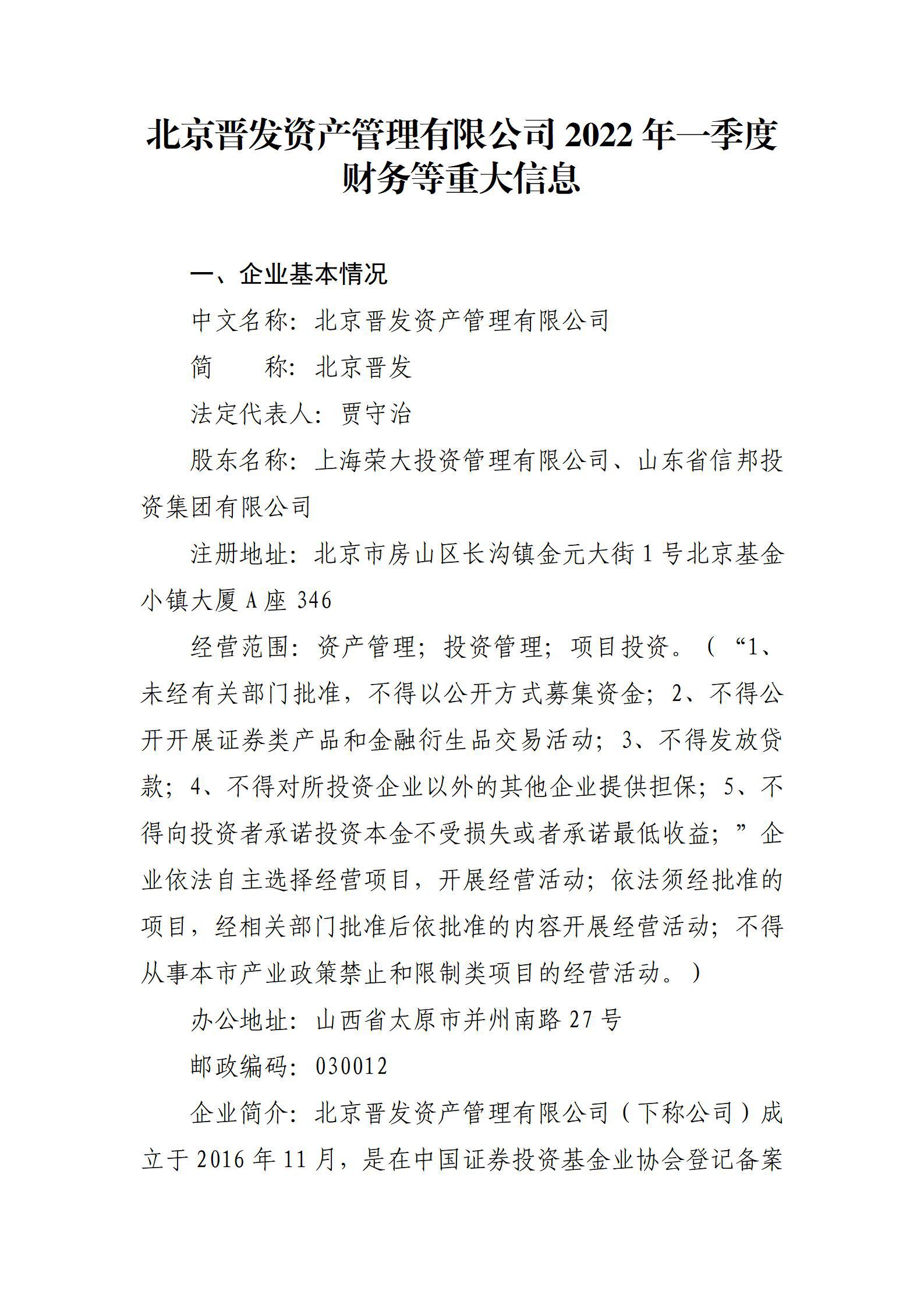 冰球突破-冰球电游豪华版_MG冰球游戏