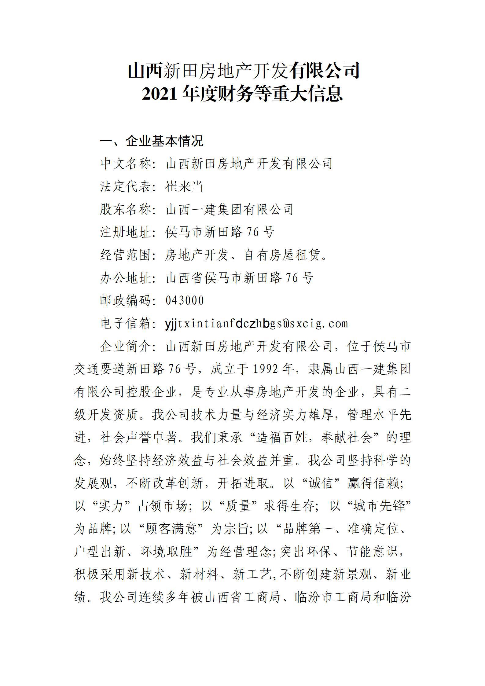 冰球突破-冰球电游豪华版_MG冰球游戏