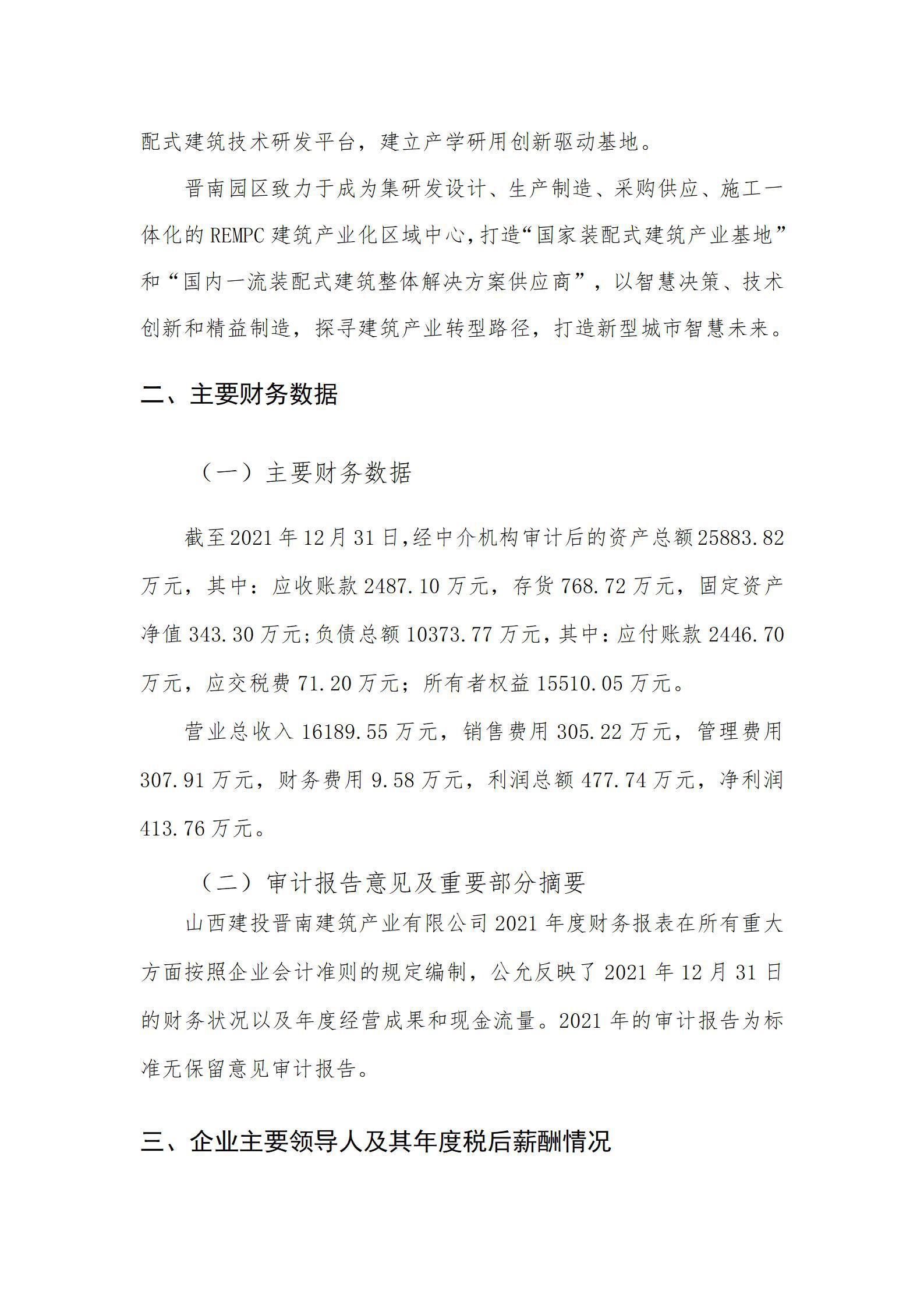 冰球突破-冰球电游豪华版_MG冰球游戏