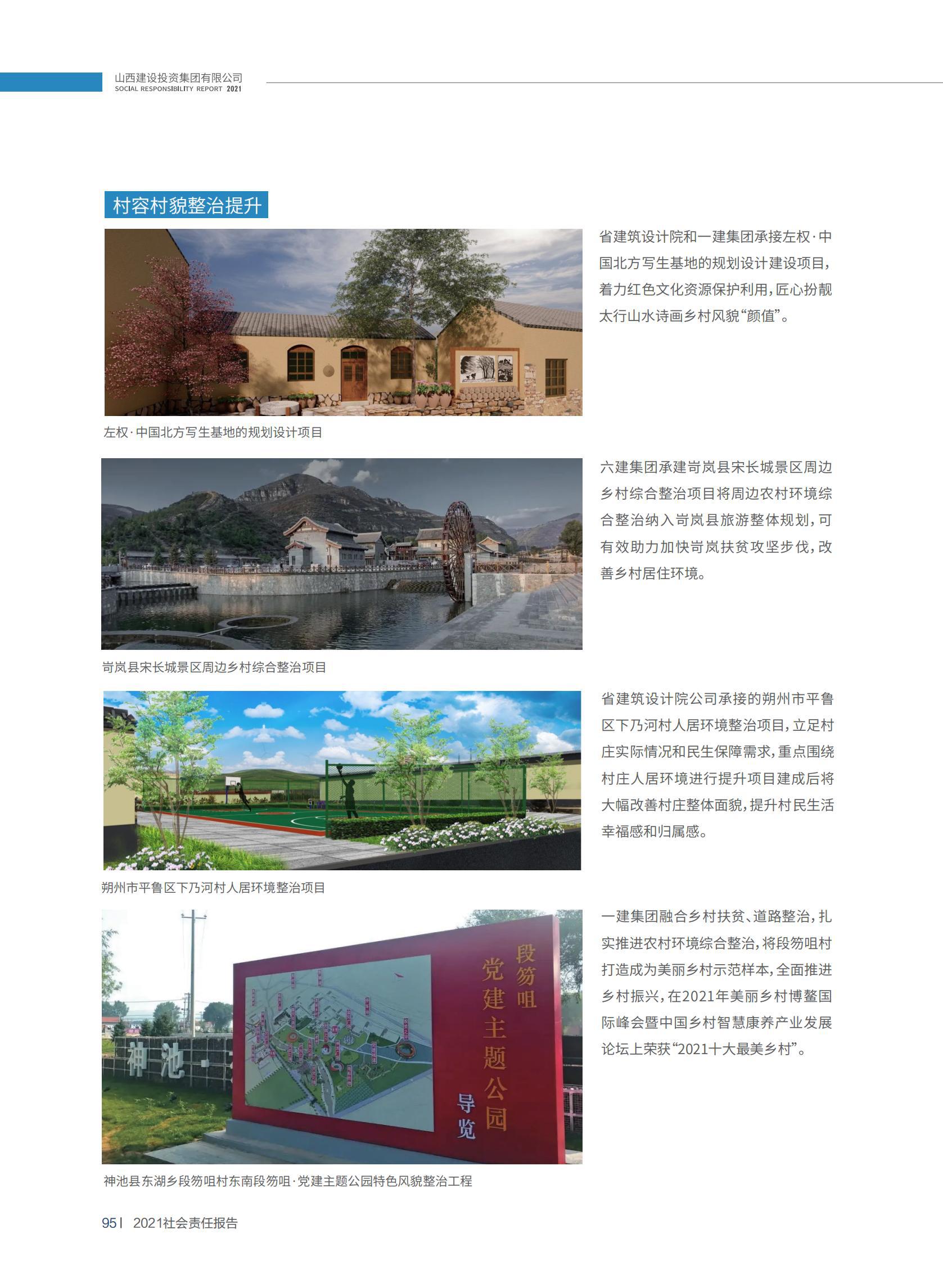 冰球突破-冰球电游豪华版_MG冰球游戏