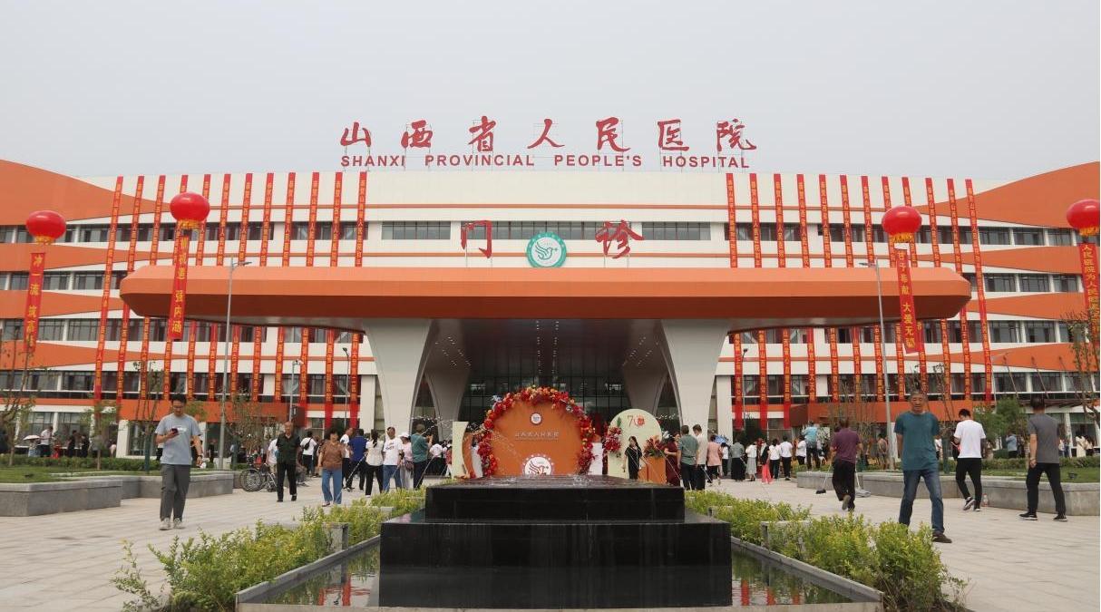 山西建投建工集团承建的山西省人民医院新院区冰球突破项目正式开诊