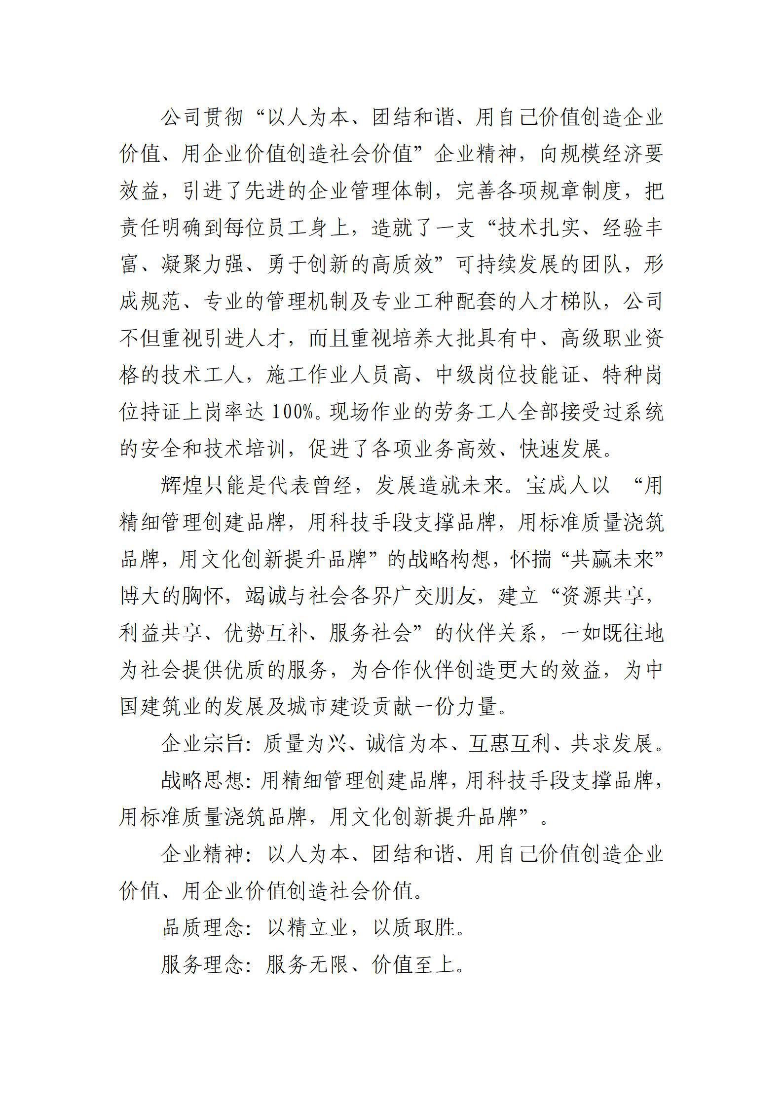 冰球突破-冰球电游豪华版_MG冰球游戏
