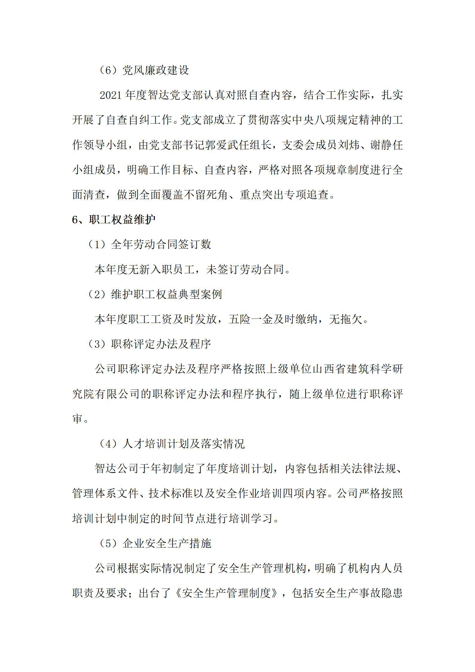 冰球突破-冰球电游豪华版_MG冰球游戏