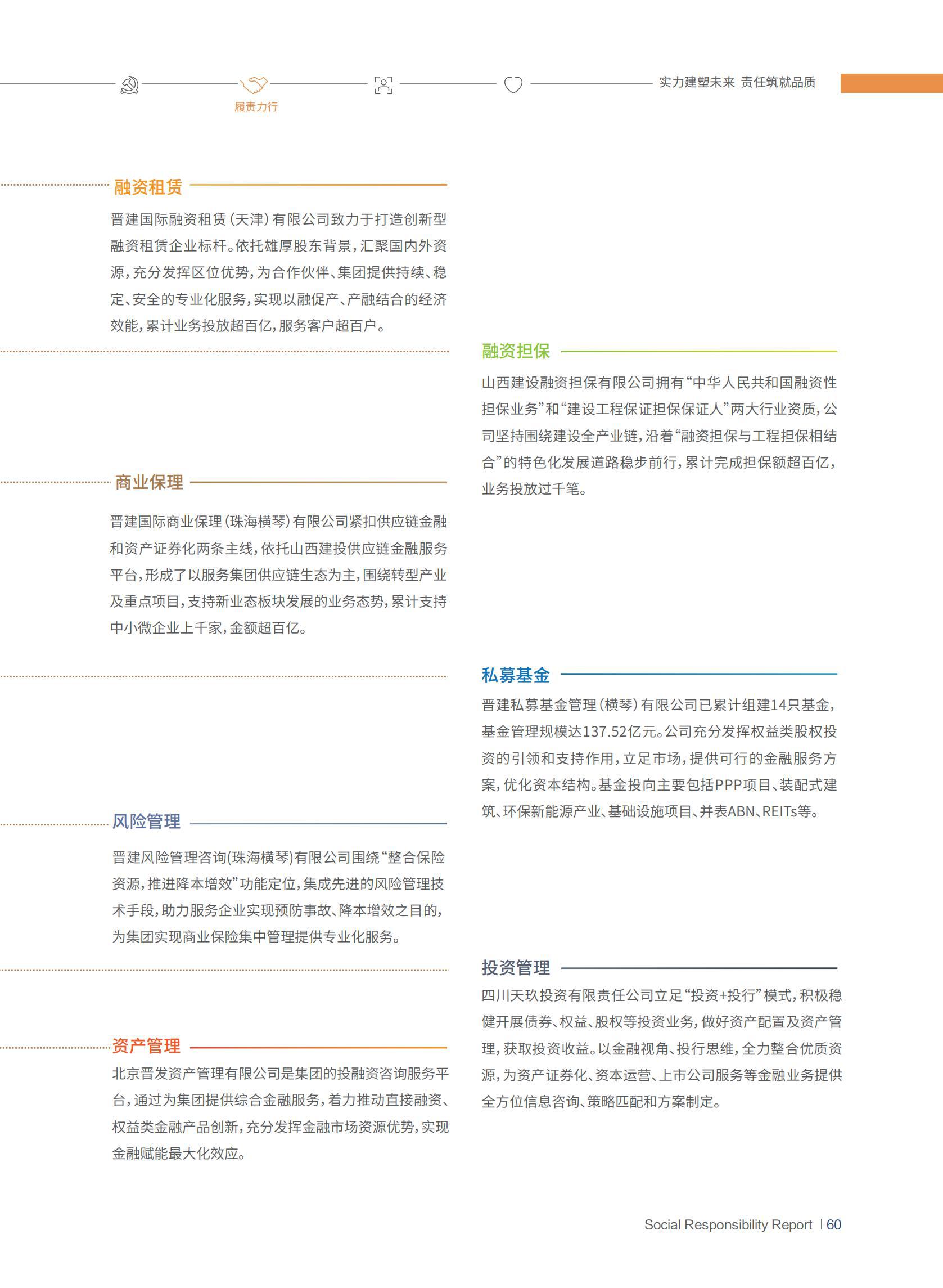 冰球突破-冰球电游豪华版_MG冰球游戏