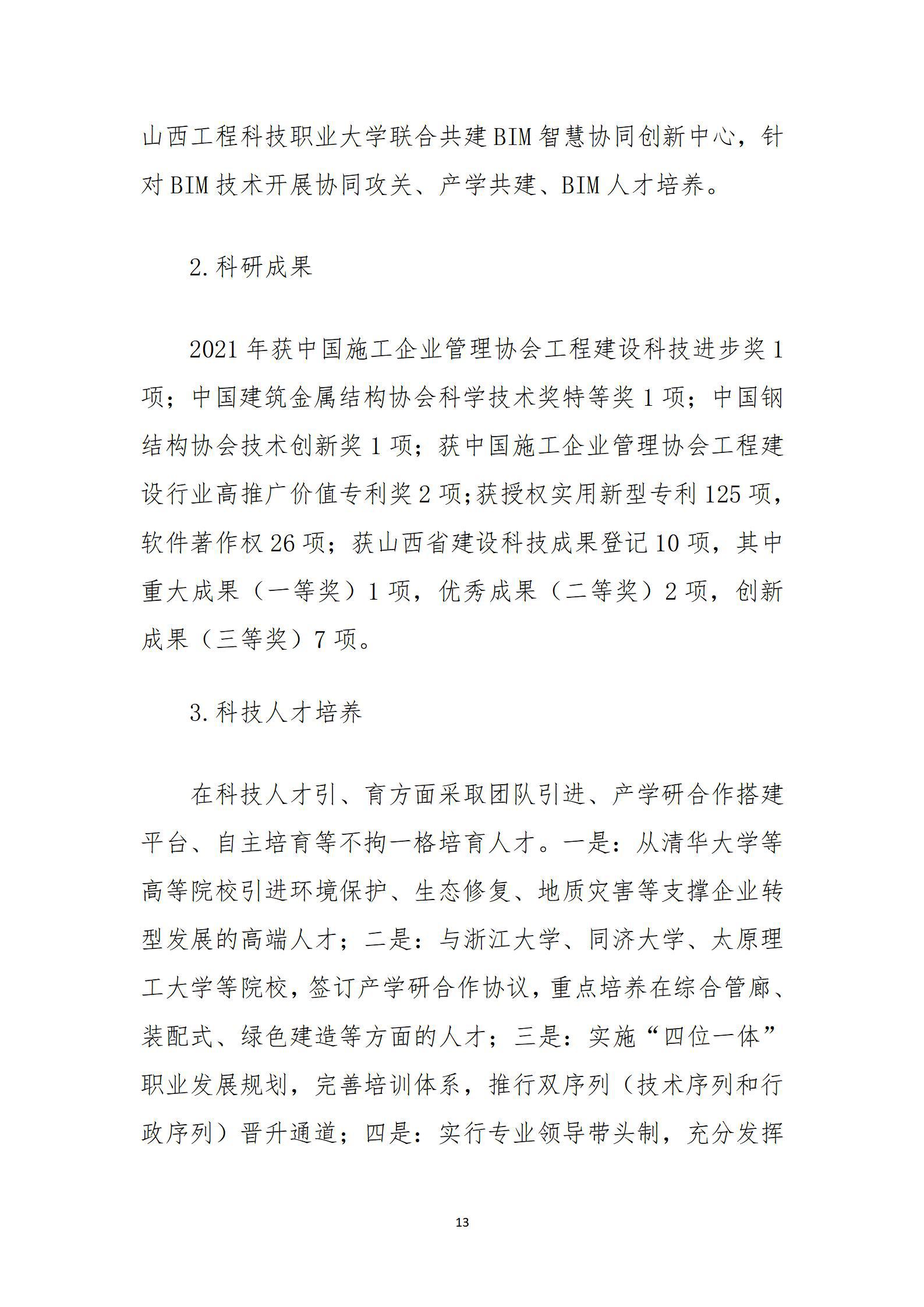 冰球突破-冰球电游豪华版_MG冰球游戏