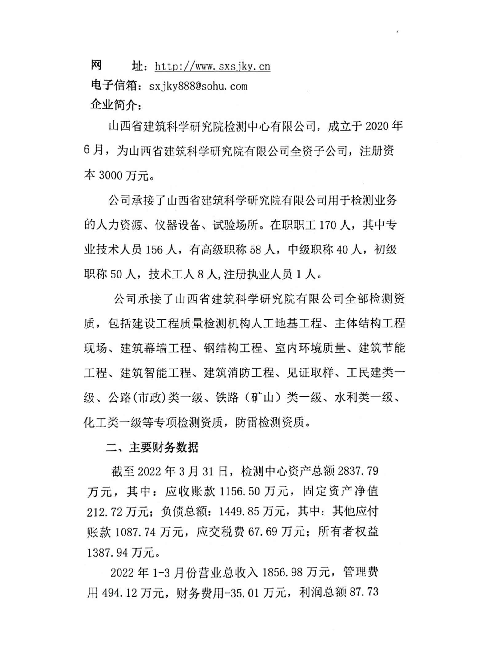 冰球突破-冰球电游豪华版_MG冰球游戏
