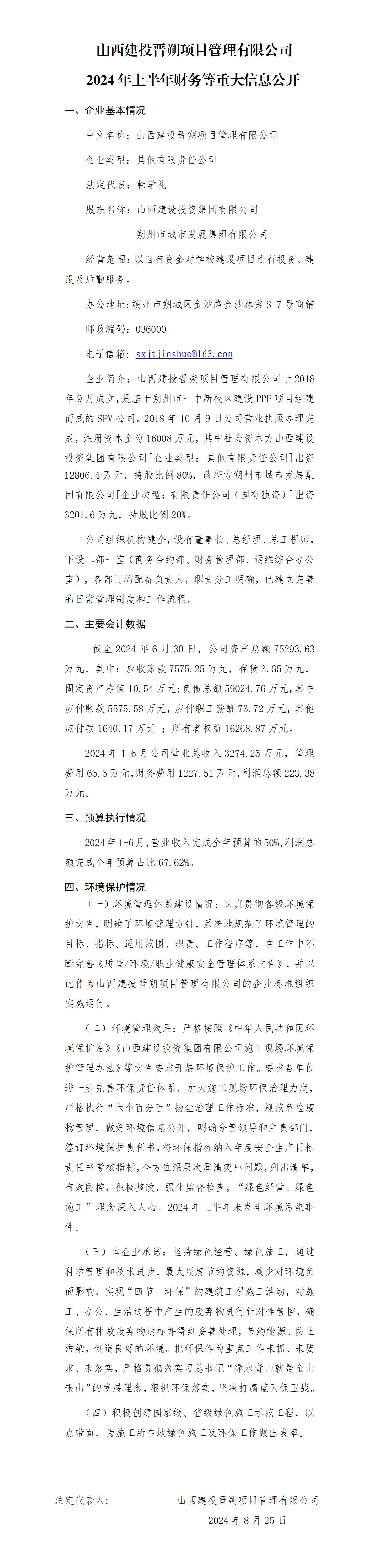 冰球突破-冰球电游豪华版_MG冰球游戏