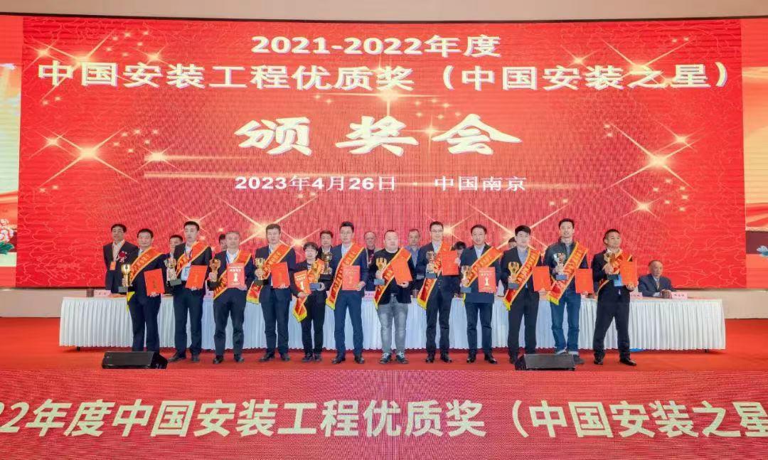 山西建投三建集团承建的永济市体育中心一场三馆冰球突破项目获“中国安装工程优质奖”