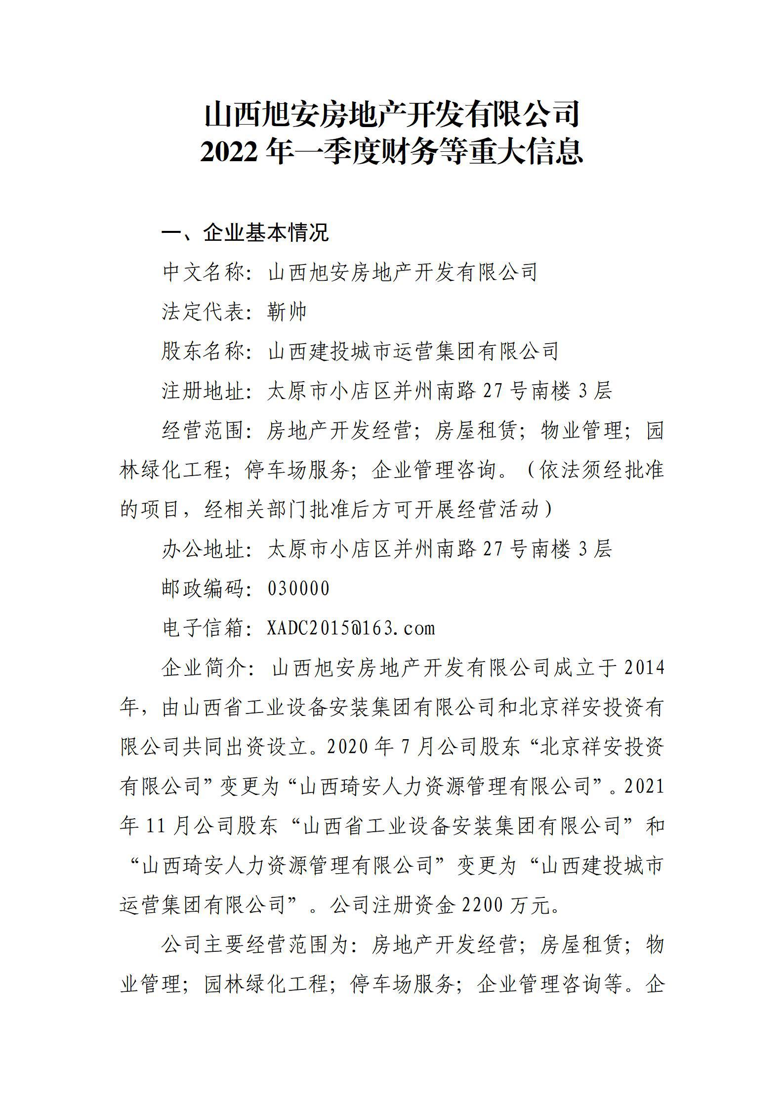 冰球突破-冰球电游豪华版_MG冰球游戏