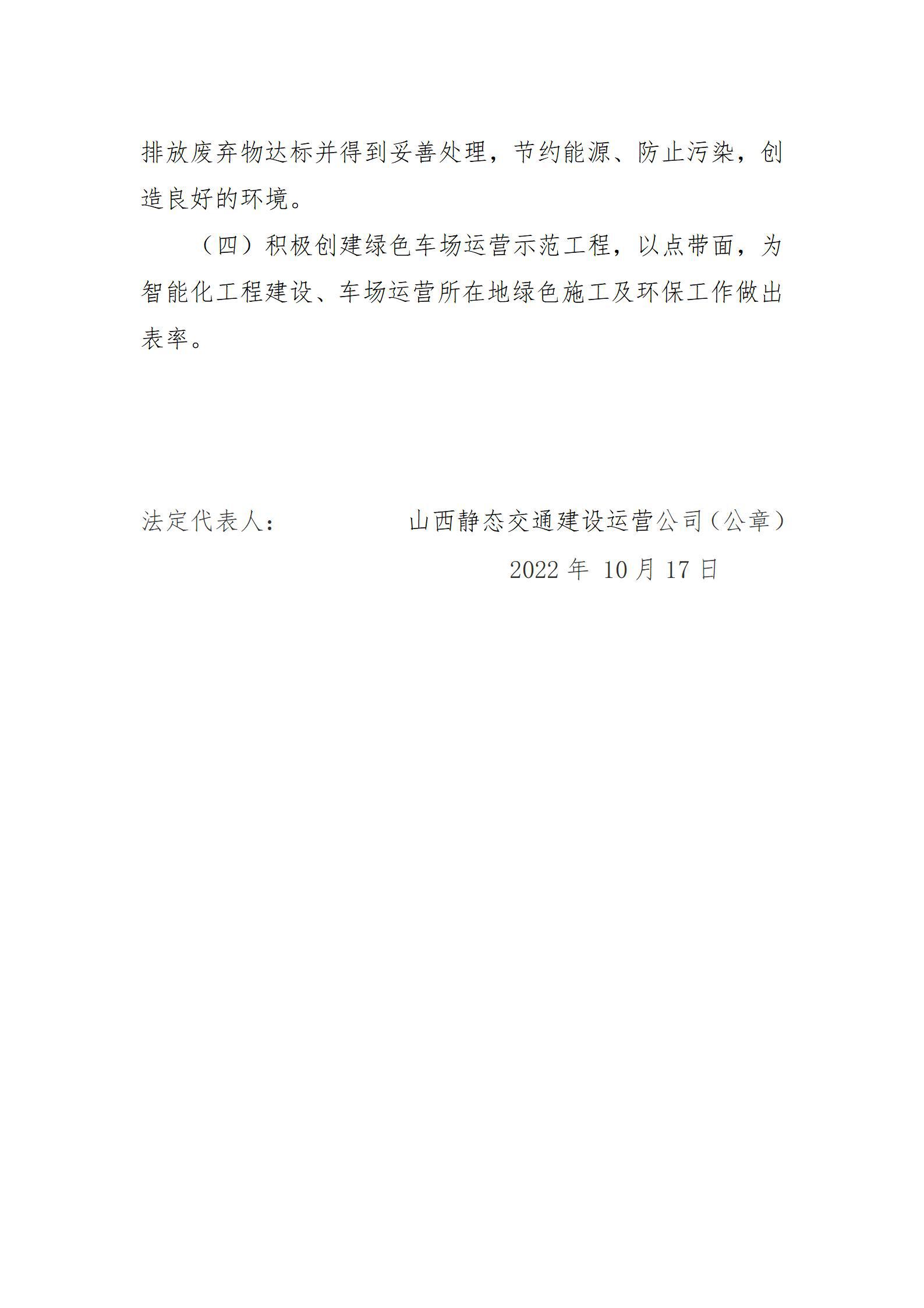 冰球突破-冰球电游豪华版_MG冰球游戏