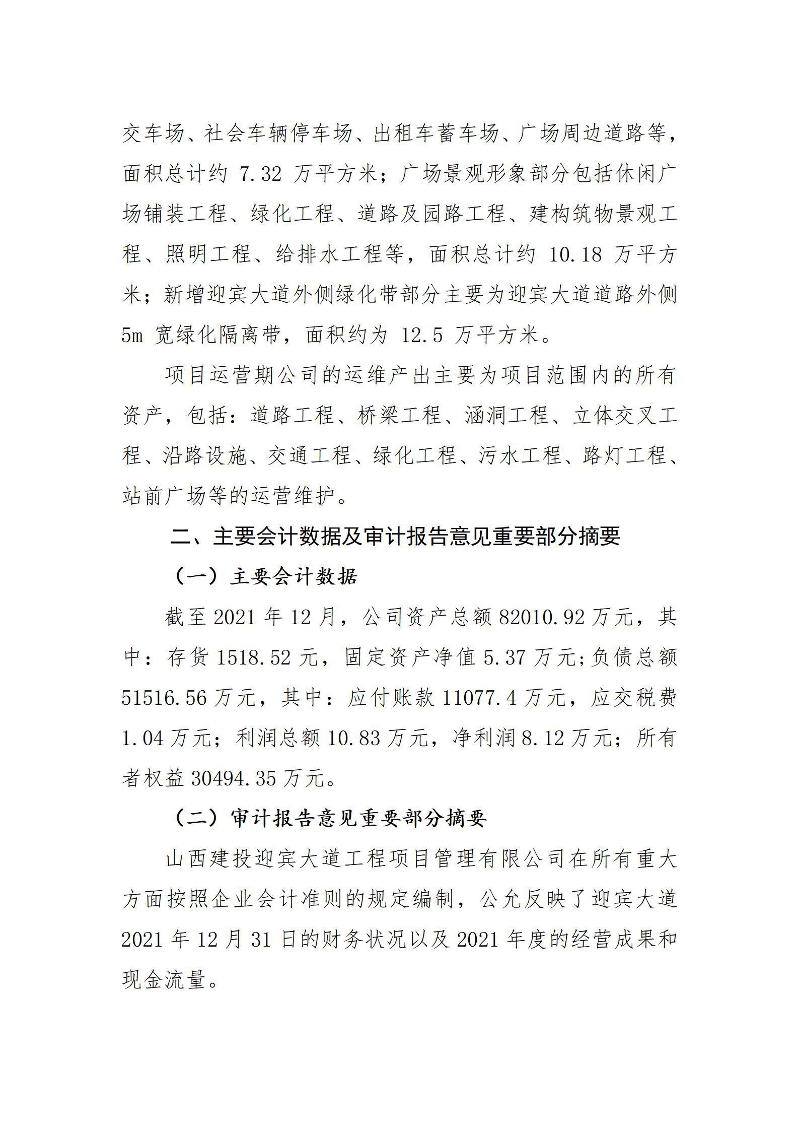 冰球突破-冰球电游豪华版_MG冰球游戏