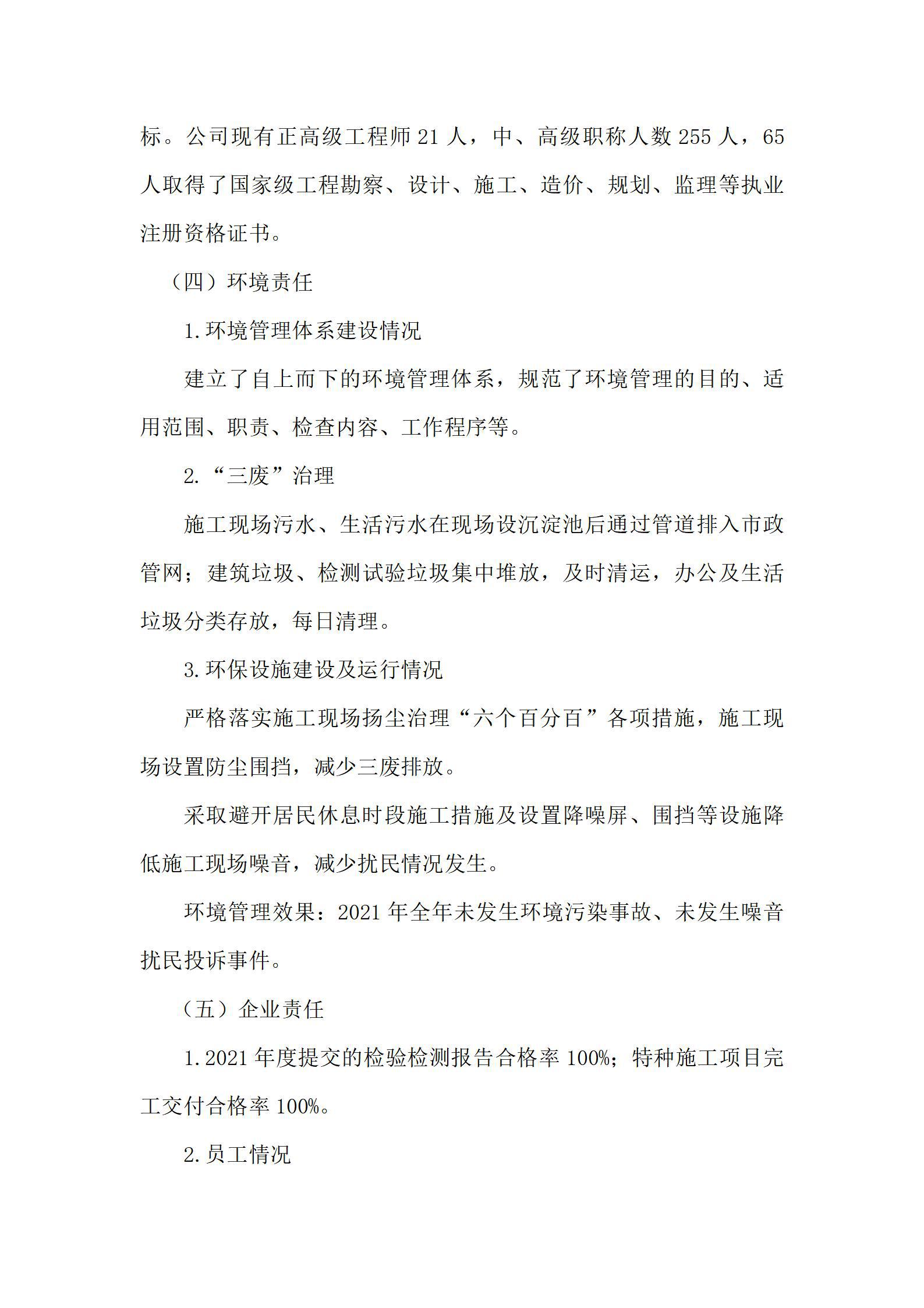 冰球突破-冰球电游豪华版_MG冰球游戏