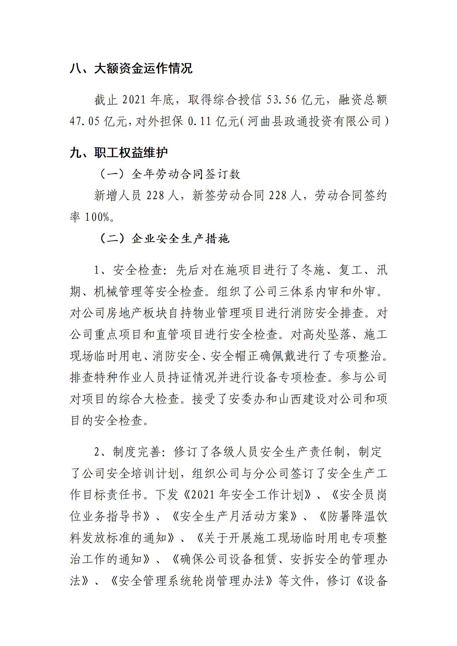 冰球突破-冰球电游豪华版_MG冰球游戏