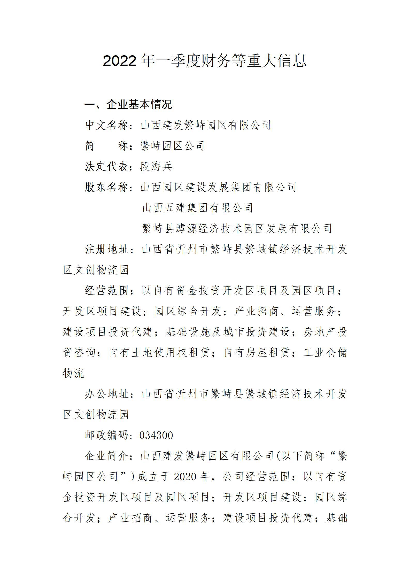 冰球突破-冰球电游豪华版_MG冰球游戏