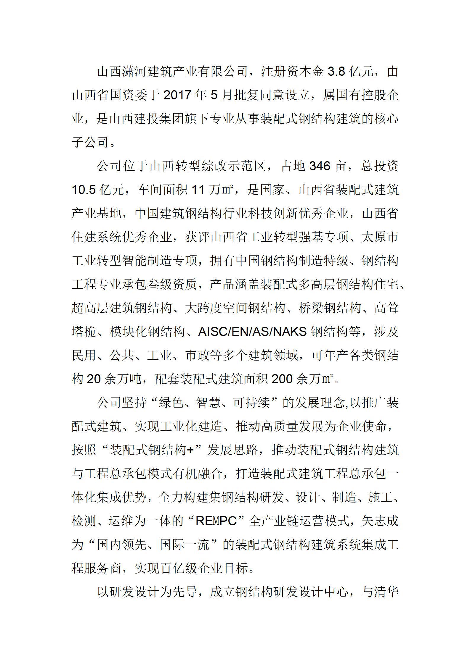 冰球突破-冰球电游豪华版_MG冰球游戏