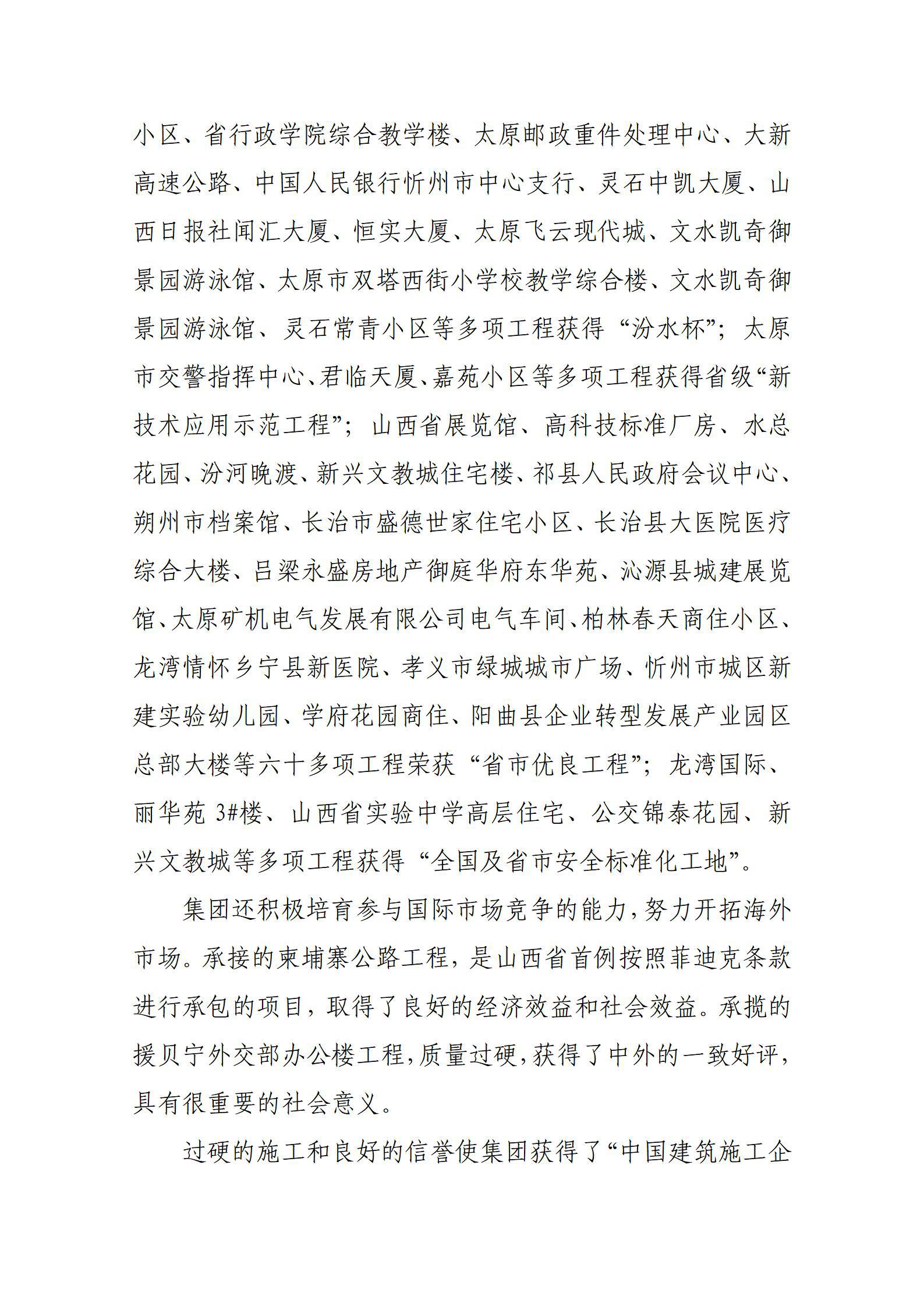 冰球突破-冰球电游豪华版_MG冰球游戏
