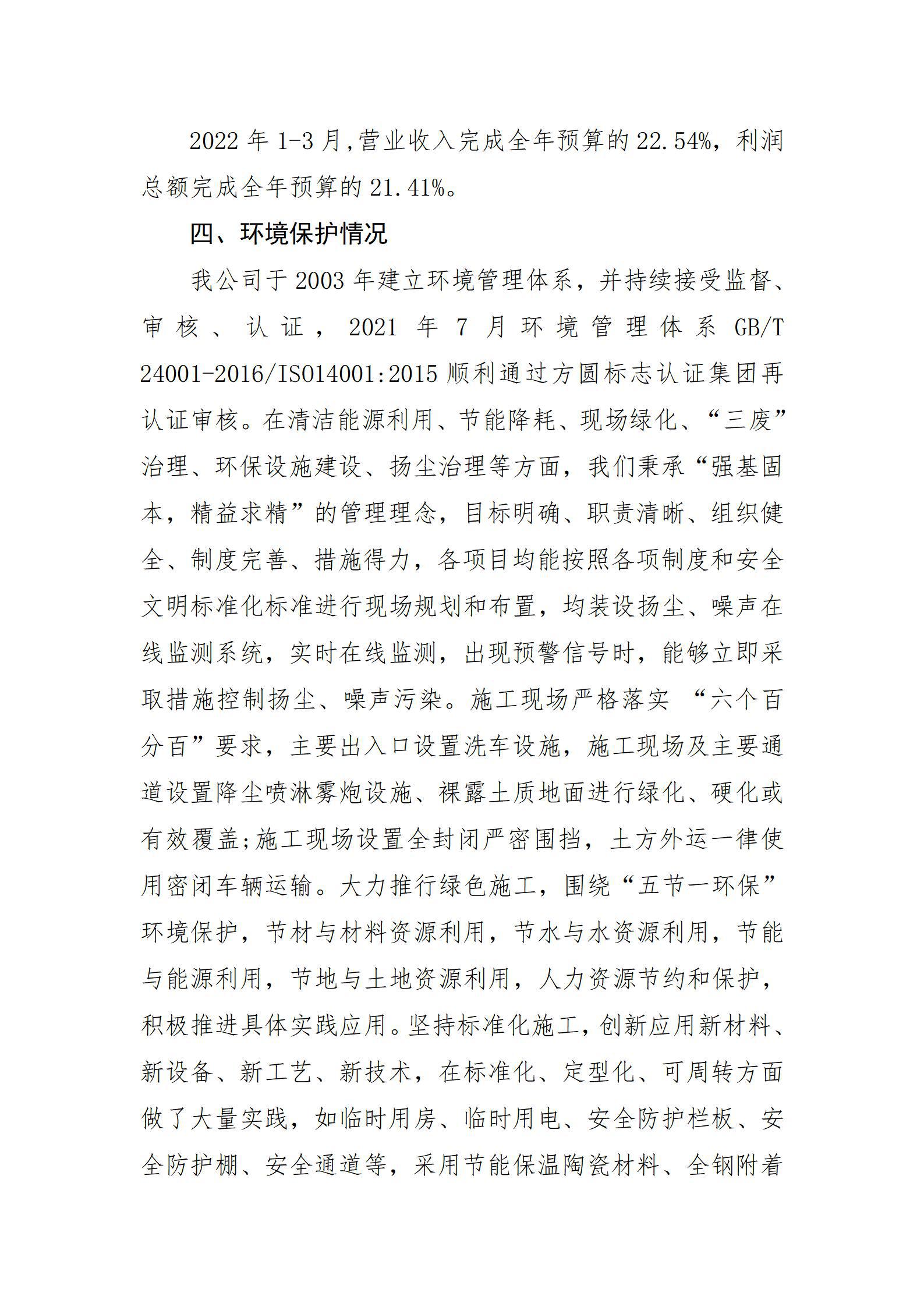冰球突破-冰球电游豪华版_MG冰球游戏