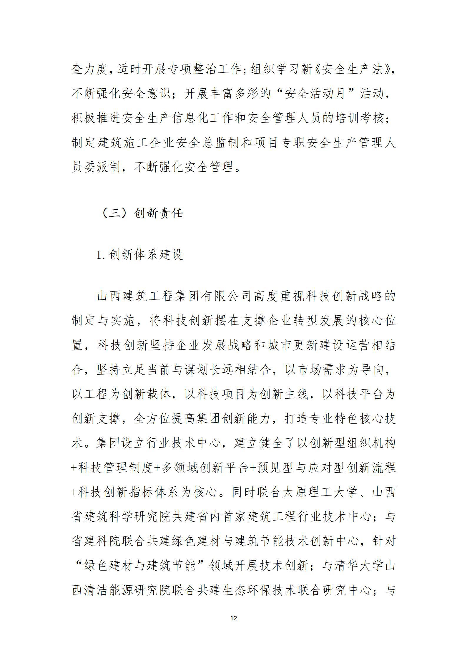 冰球突破-冰球电游豪华版_MG冰球游戏