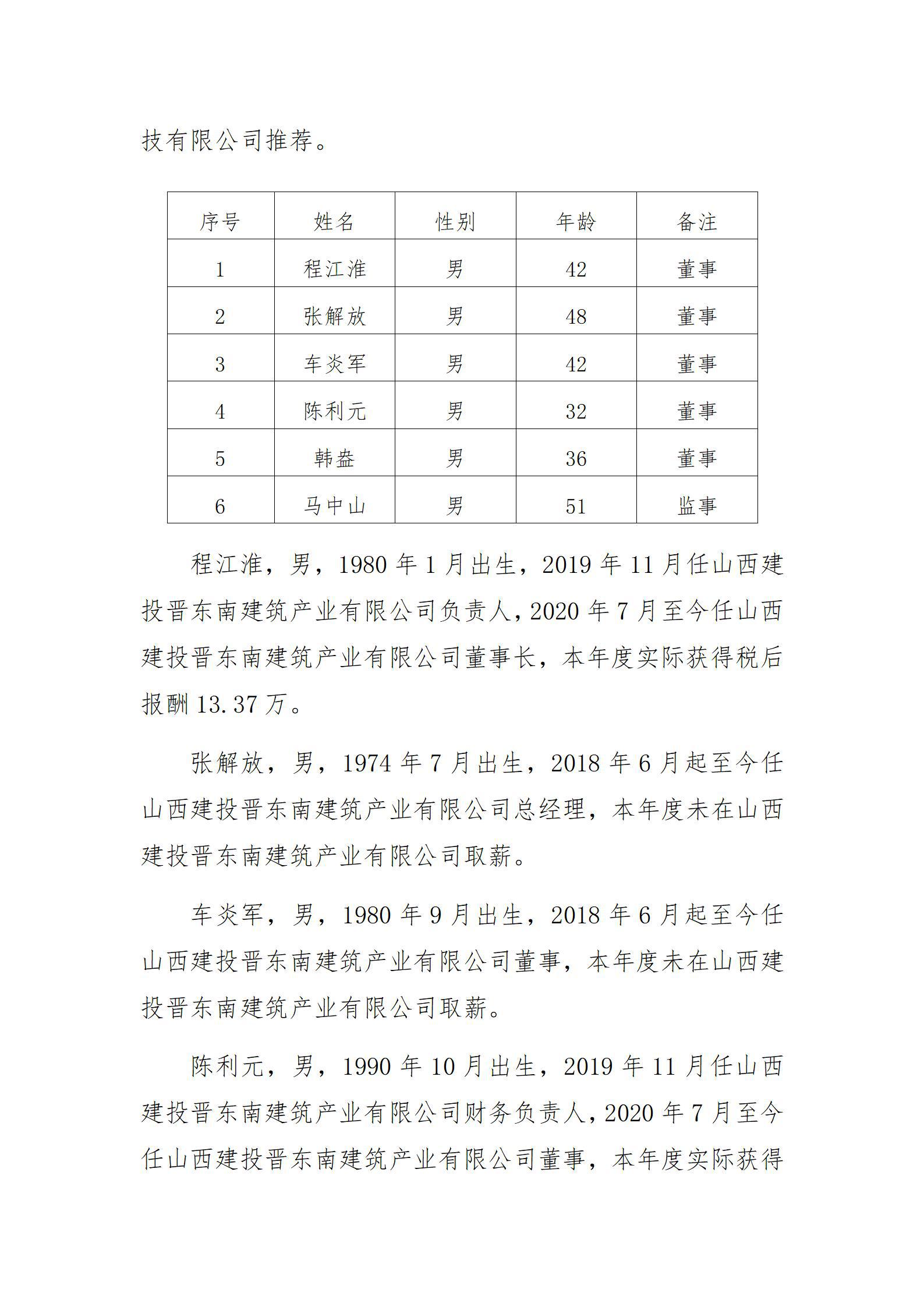 冰球突破-冰球电游豪华版_MG冰球游戏